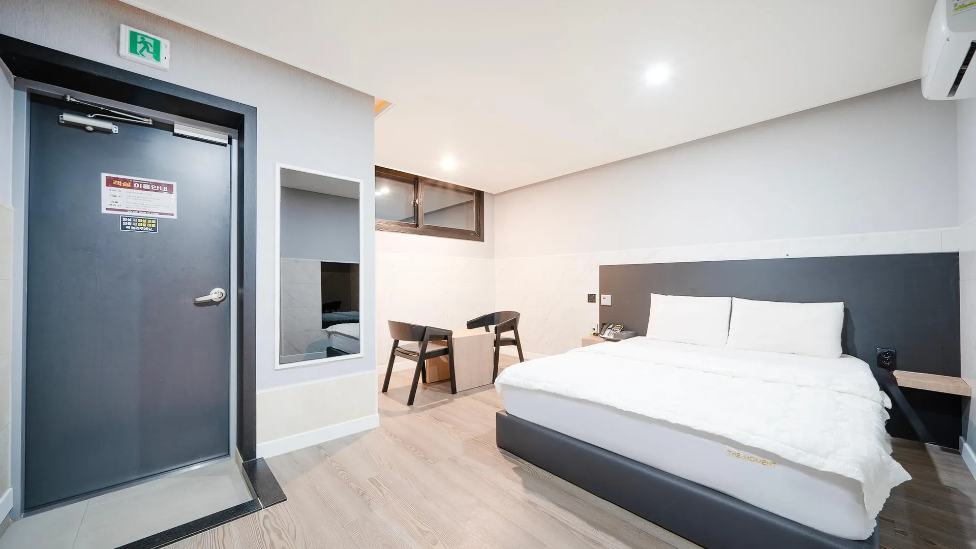 거창 거창 더모먼트 호텔 스위트룸