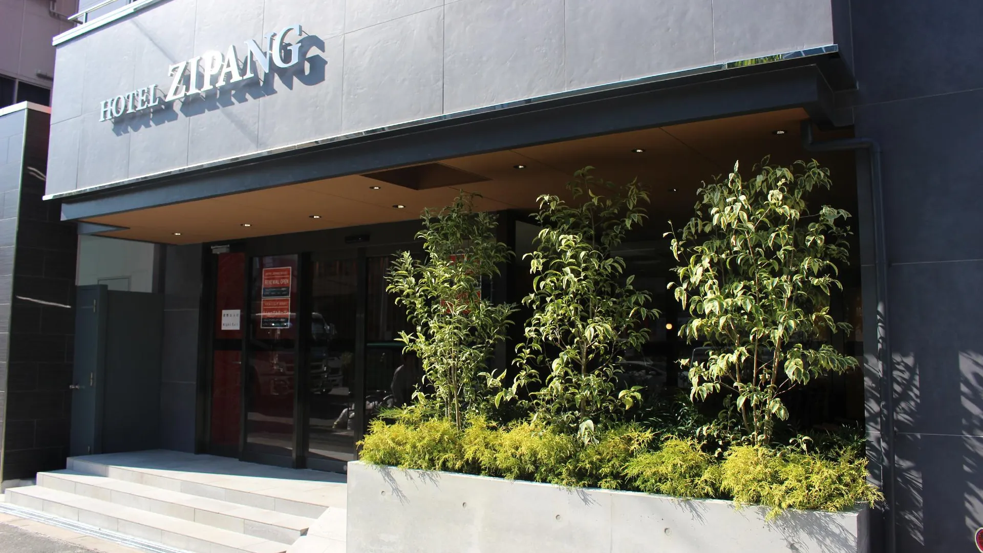 오사카 호텔 지판구 2성급 호텔 객실