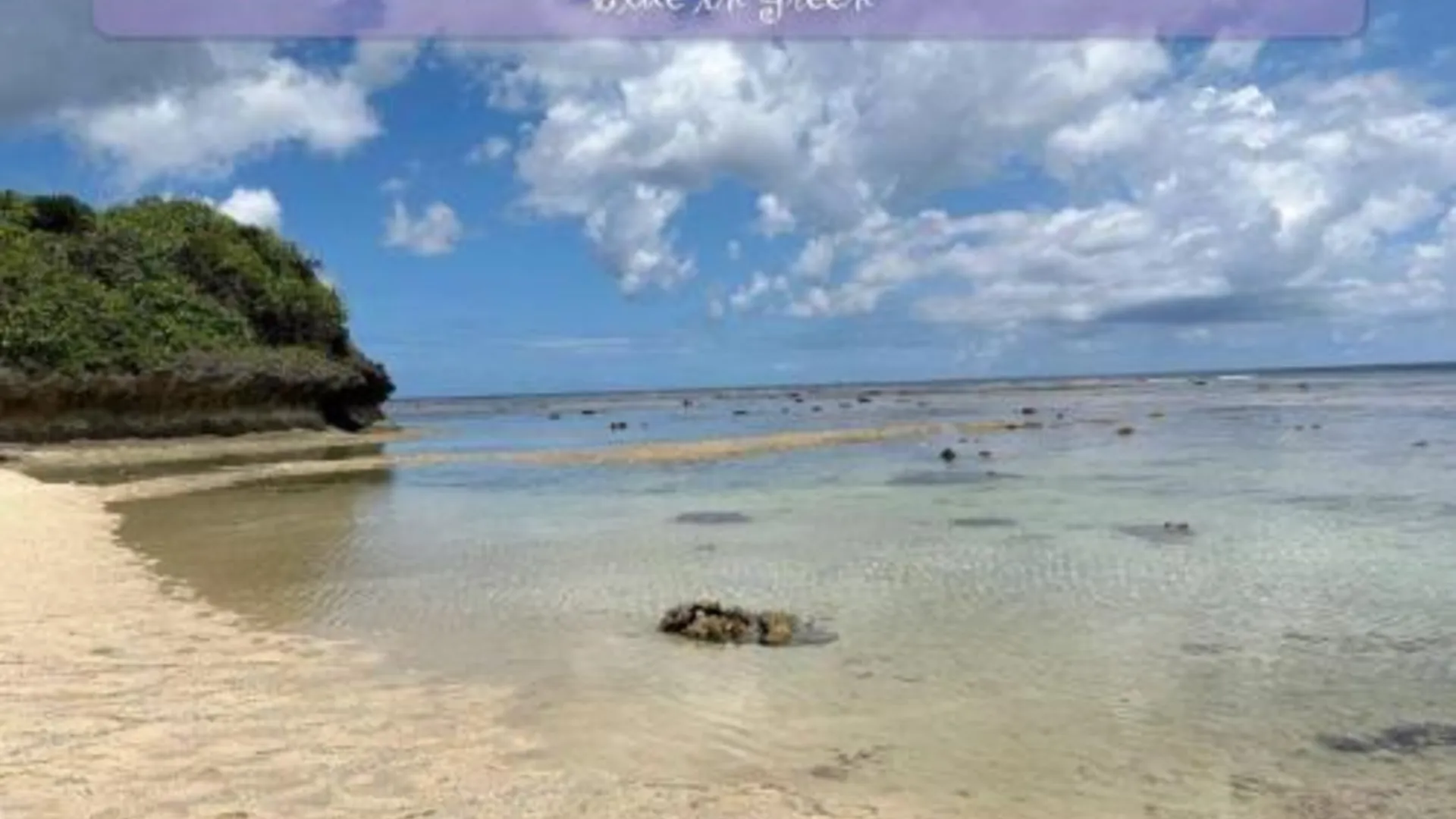 이시가키 青の洞窟 Blue in Green 3성급 게스트하우스 전망