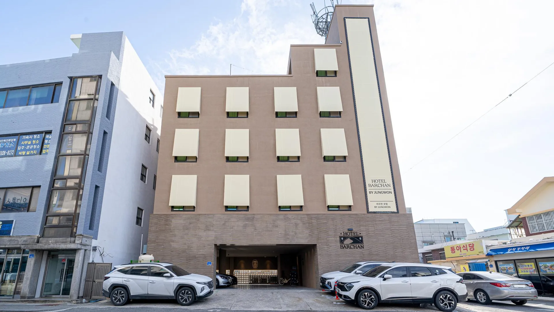 강릉 강릉 바르한 호텔 호텔 레스토랑