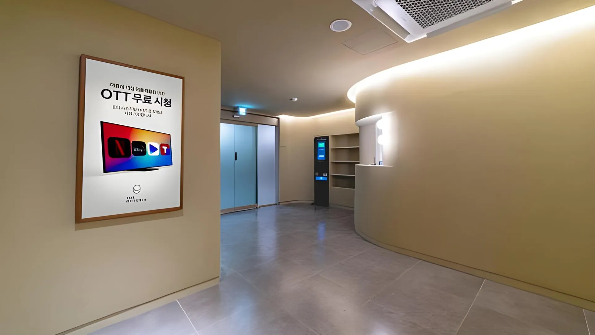 시흥 아늑호텔 월곶 5성급 호텔 외관