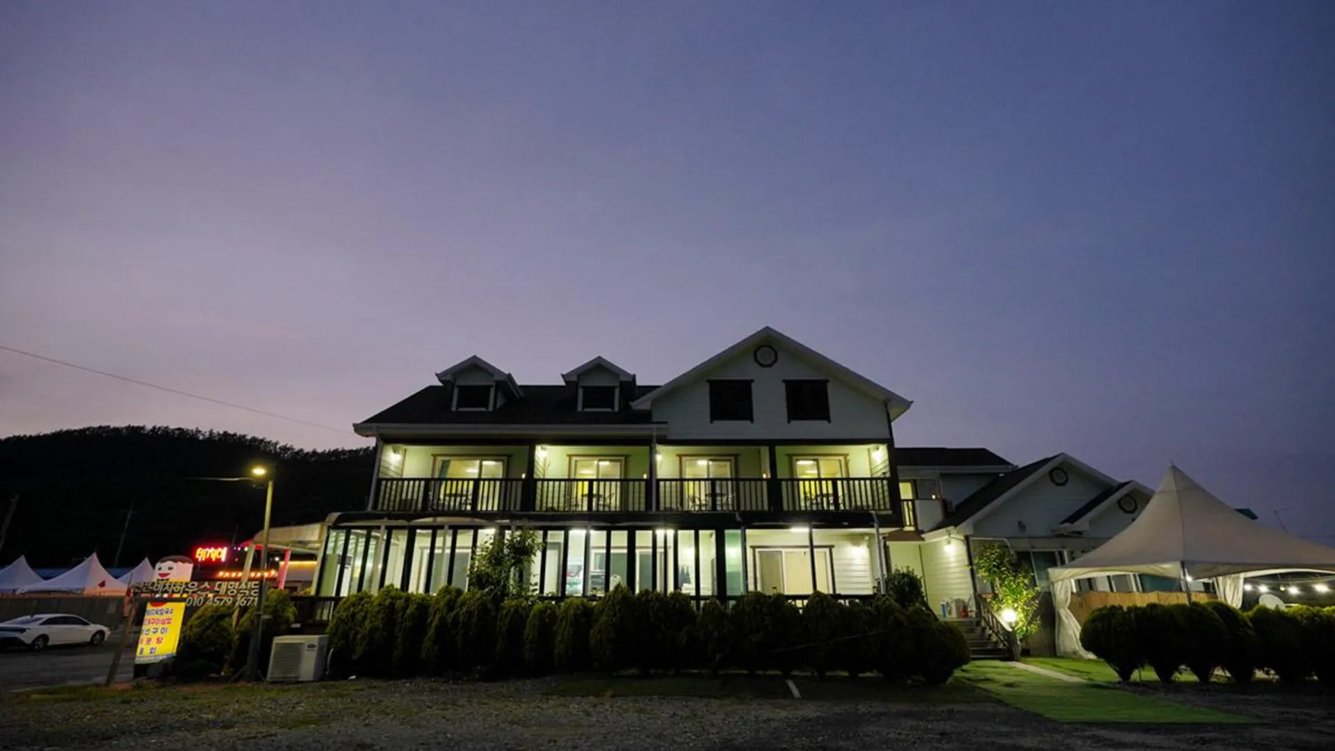 보령 보령 비치하우스펜션 2성급 게스트하우스 객실