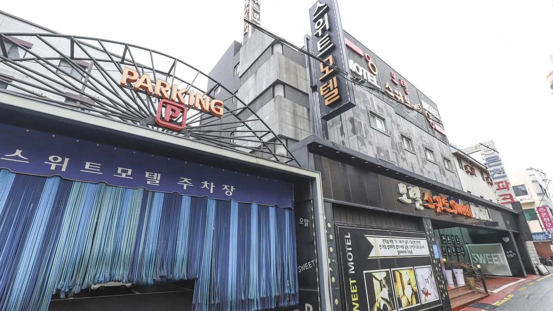 대전 대전 용전 스위트 호텔 객실