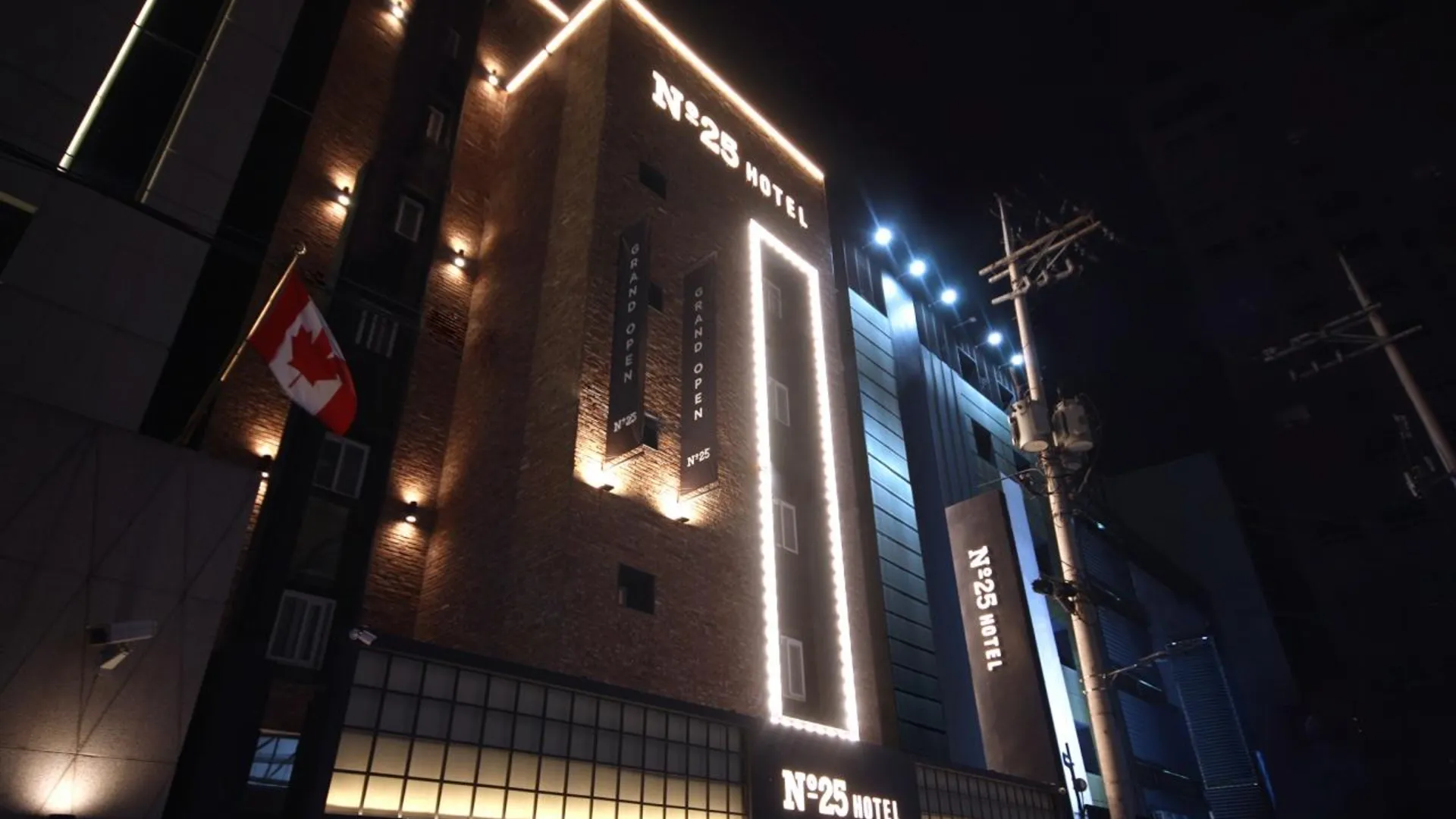 서울 넘버25호텔 잠실방이점 3성급 호텔 레스토랑