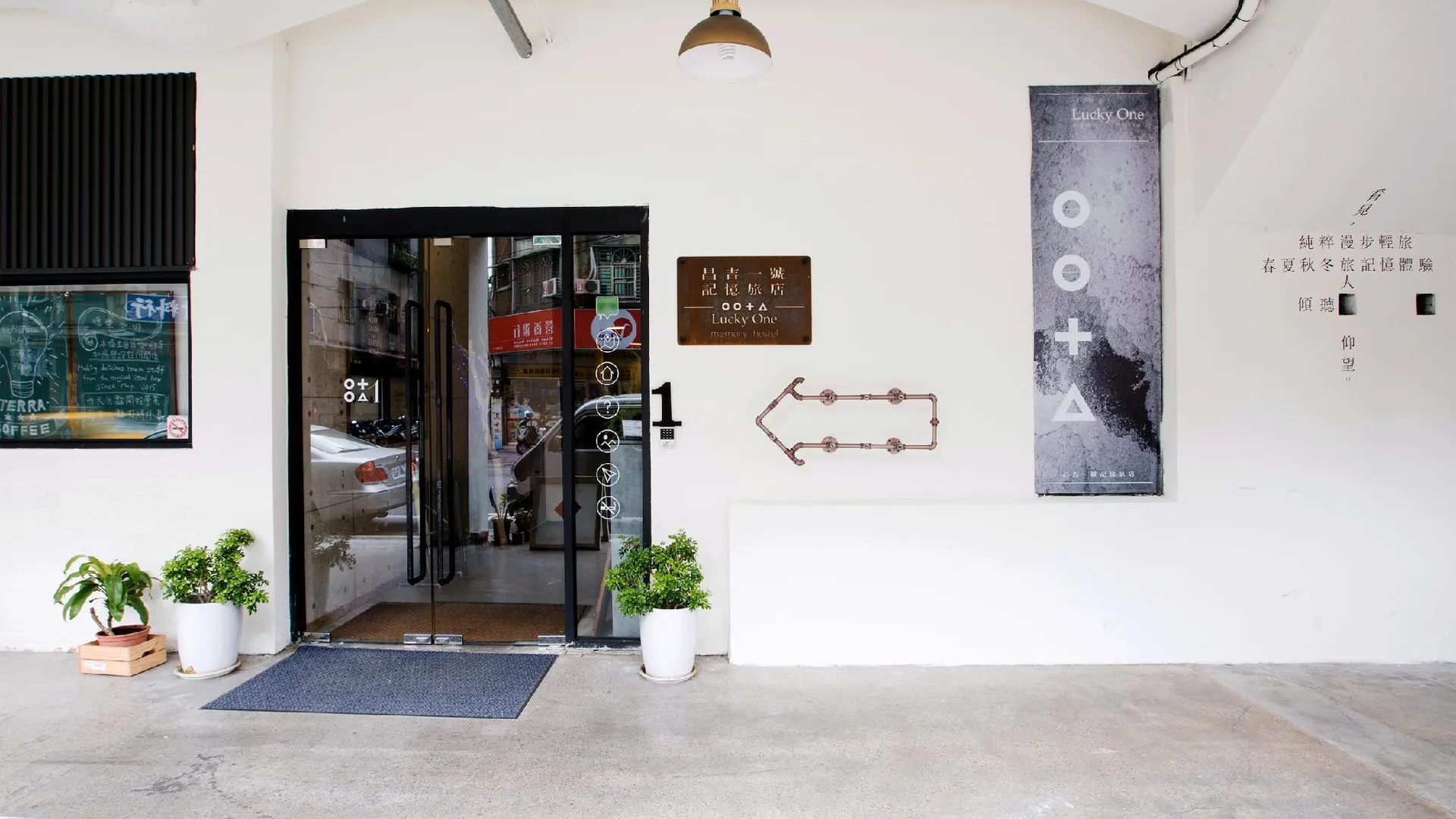 타이베이 럭키 원 호스텔 2성급 호텔 수영장