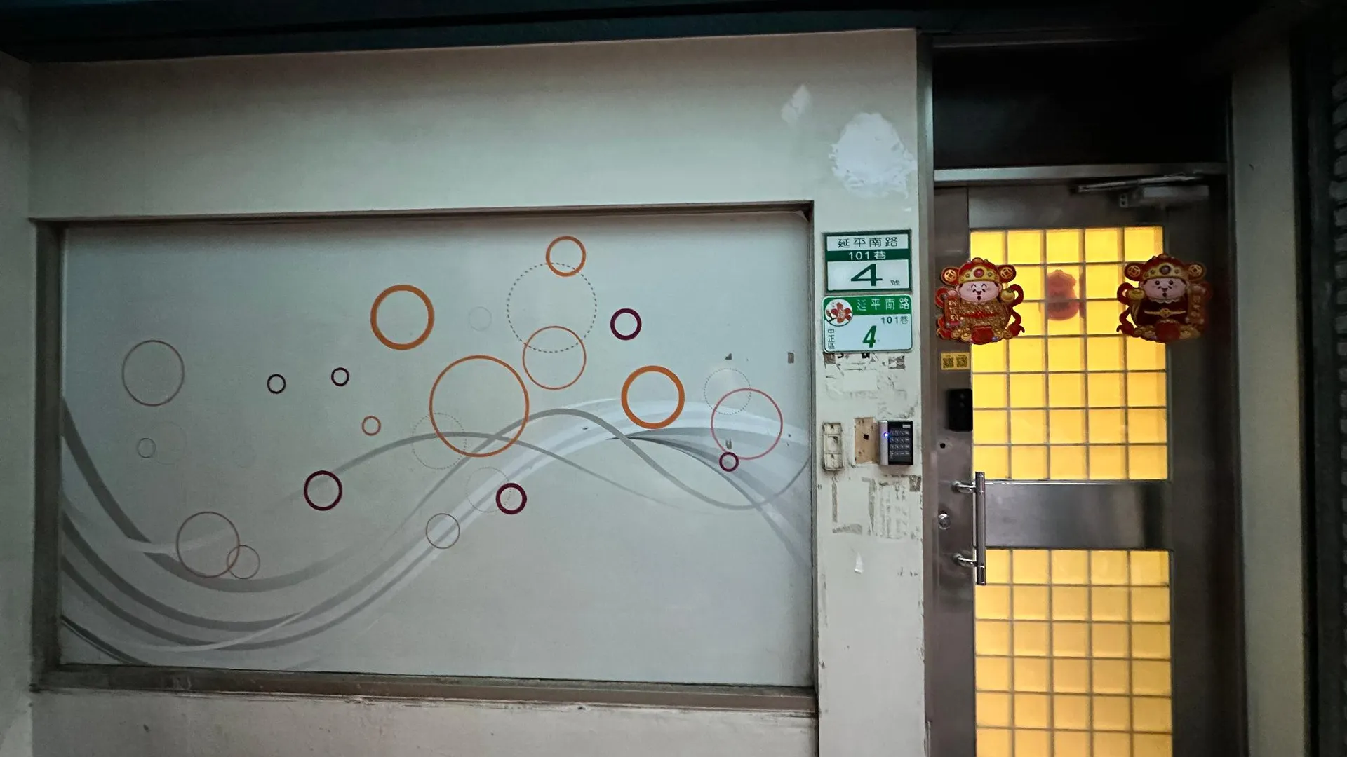 타이베이 68레지던스 2성급 게스트하우스 객실