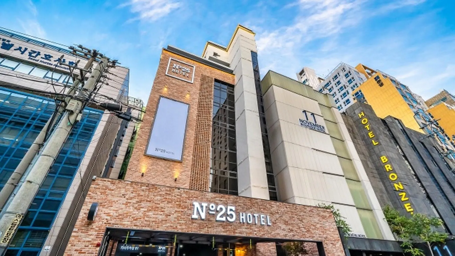 서울 넘버25 신도림점 2성급 호텔 로비