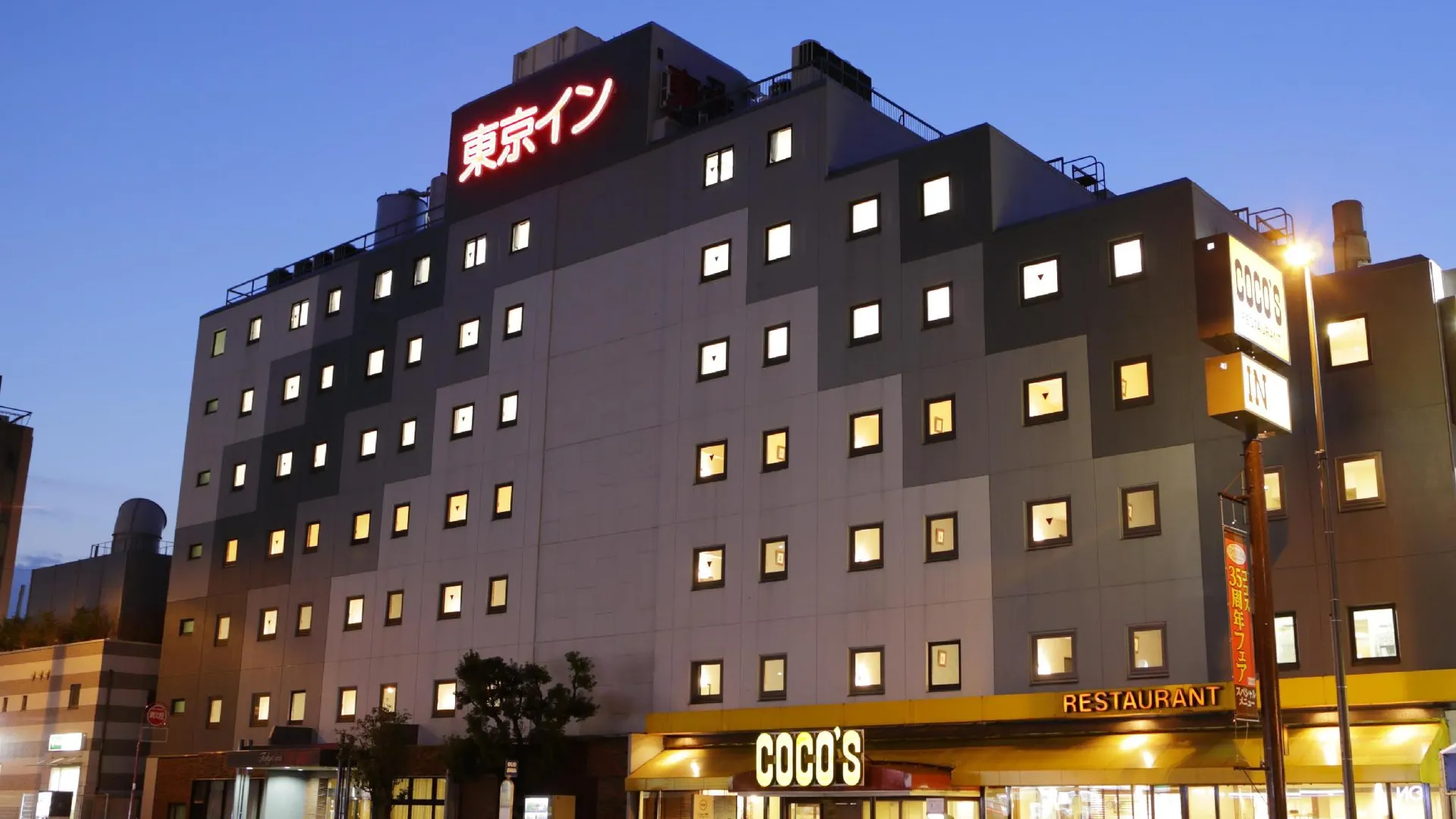 도쿄 / 동경 도쿄 인 2성급 호텔 객실