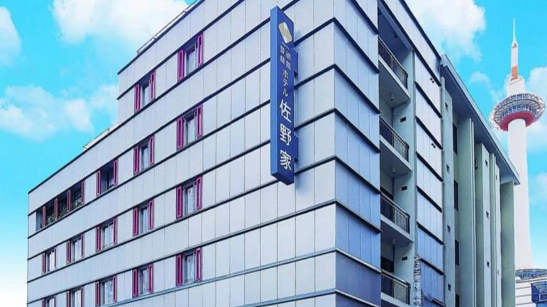 교토 호텔 사노야 호텔 3성급 호텔 객실