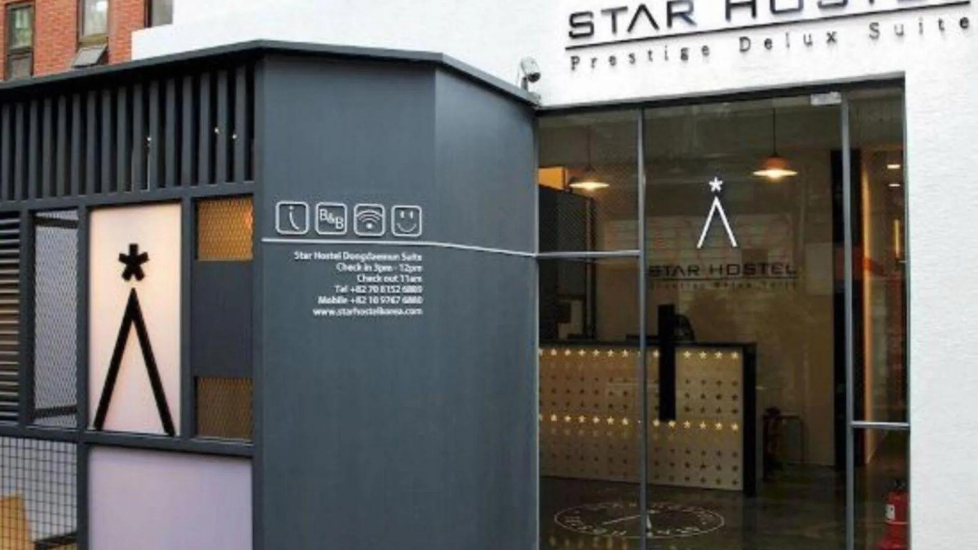 서울 스타 호스텔 동대문 스위트 2성급 호텔 객실