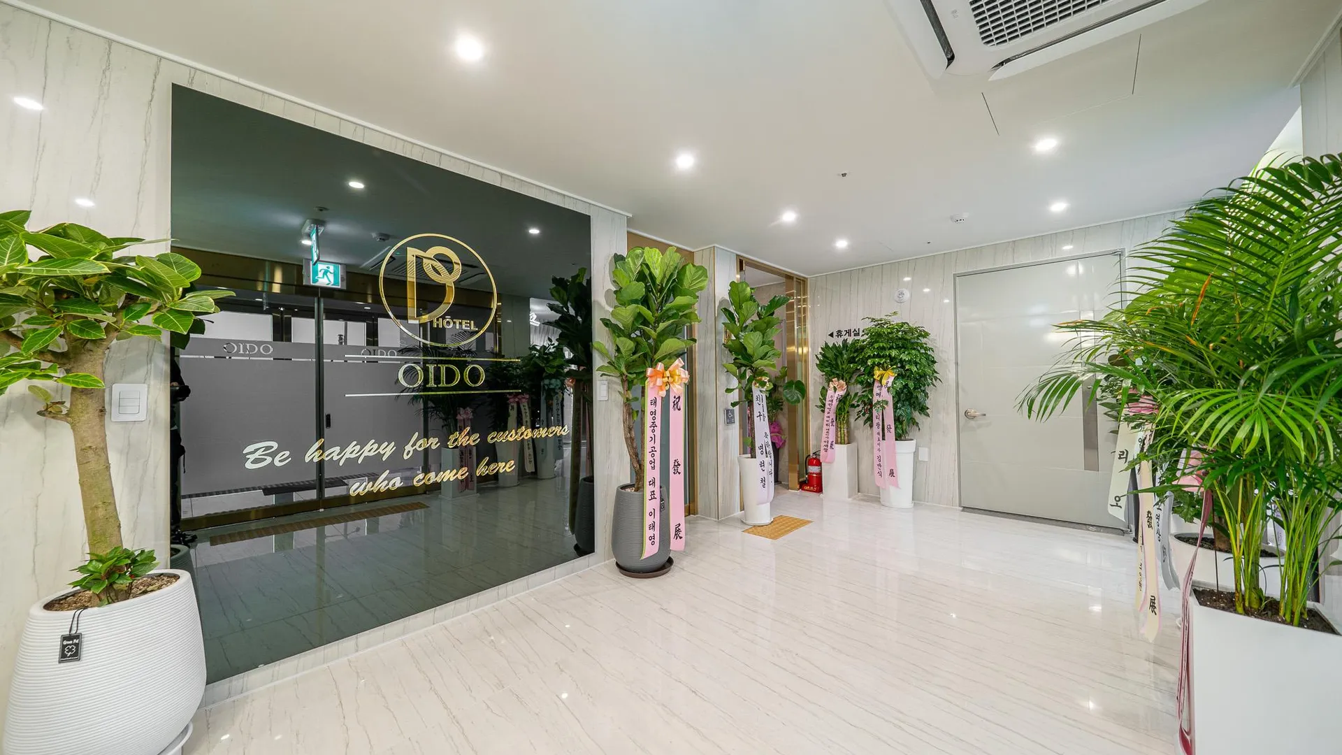 시흥 오이도 호텔오이도 호텔 부대시설