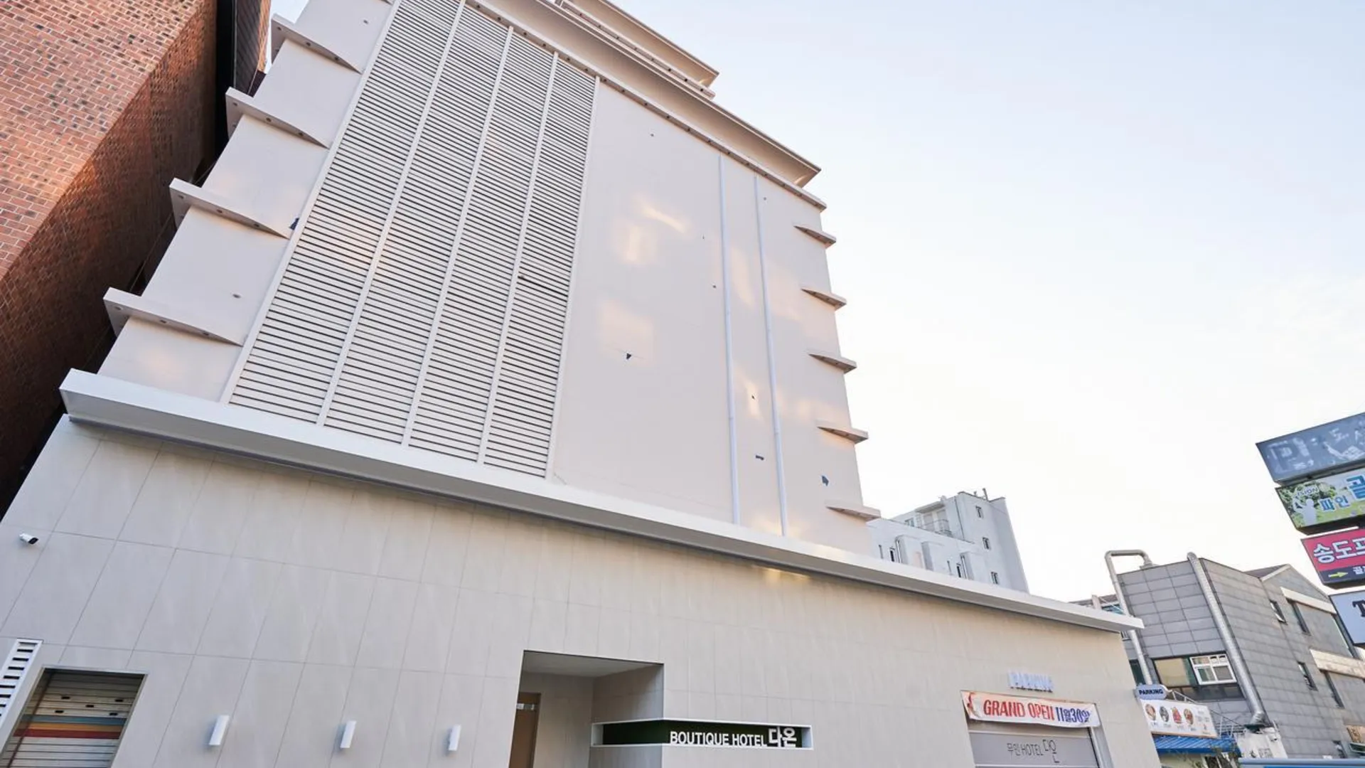 인천 인천 송도 다온 호텔 스위트룸