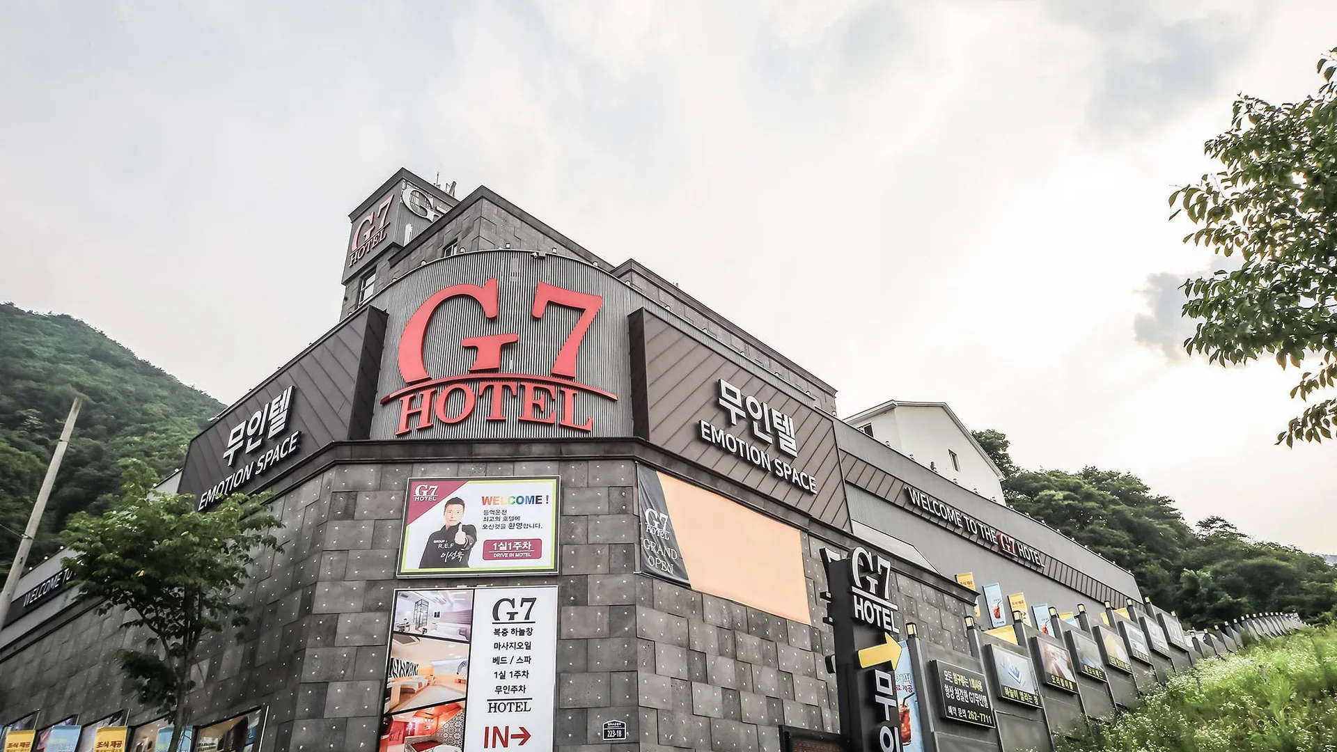울산 울산 영남알프스 G7 2성급 호텔 로비