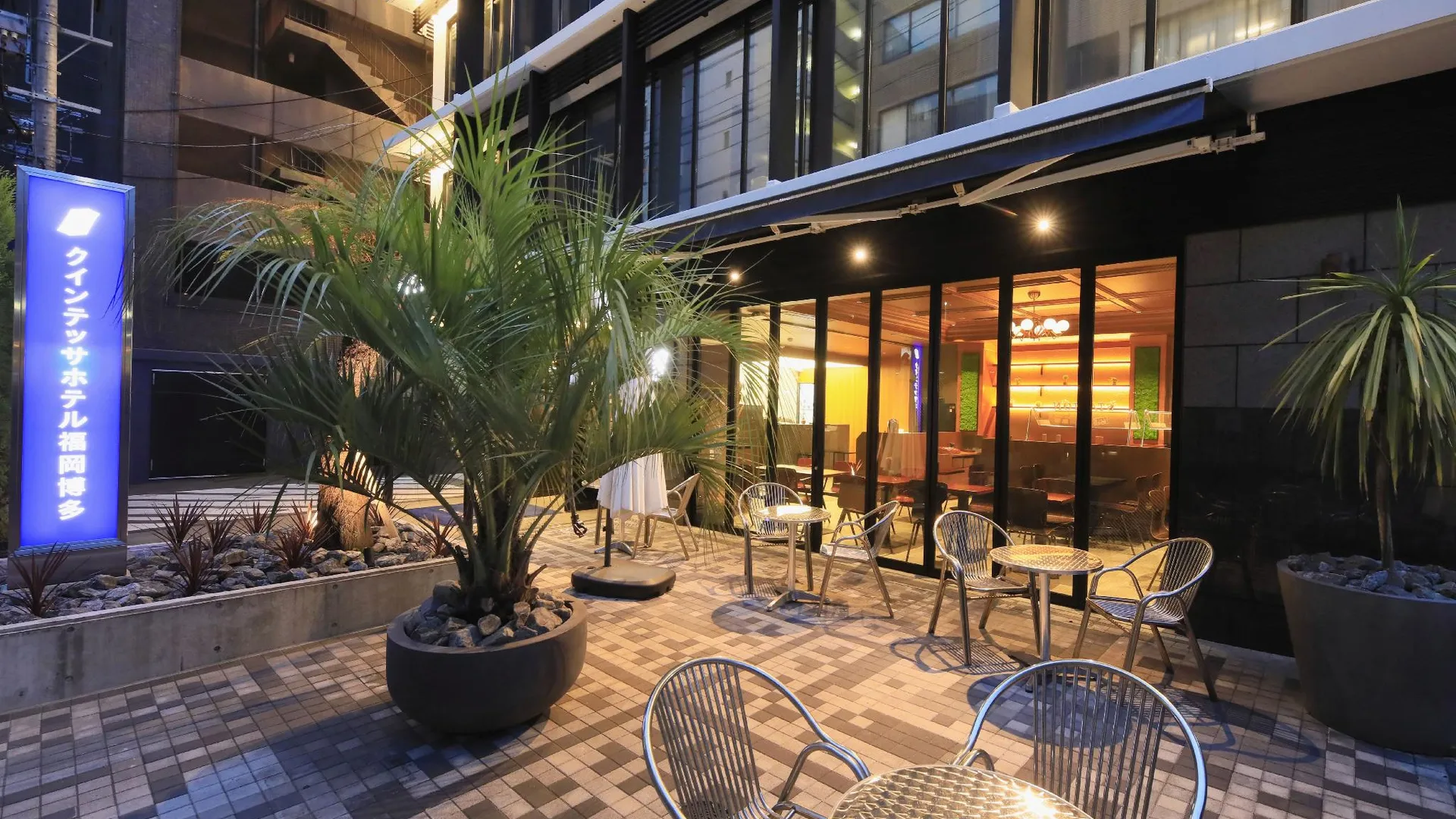 후쿠오카 퀸테사 호텔 후쿠오카 하카타 릴렉스 앤 슬립 3성급 호텔 외관