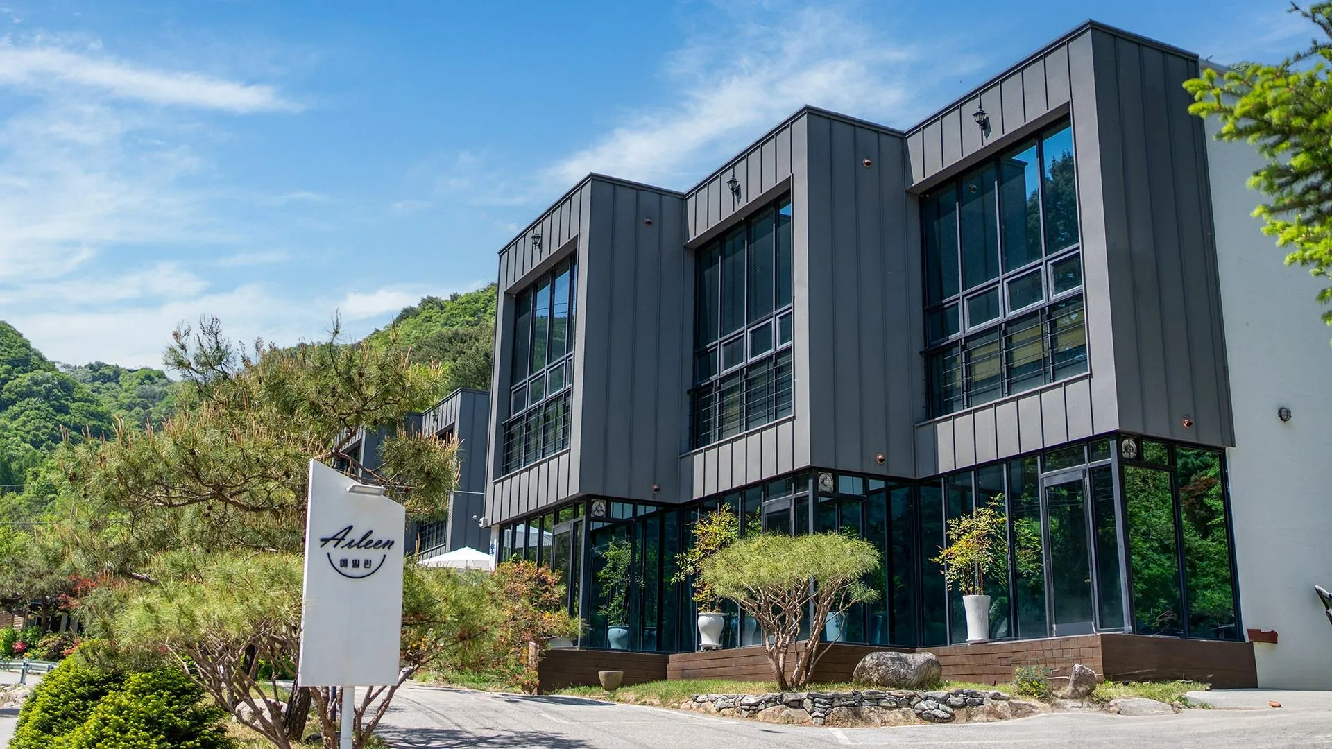 가평 가평 에일린 스파 펜션 3성급 게스트하우스 레스토랑