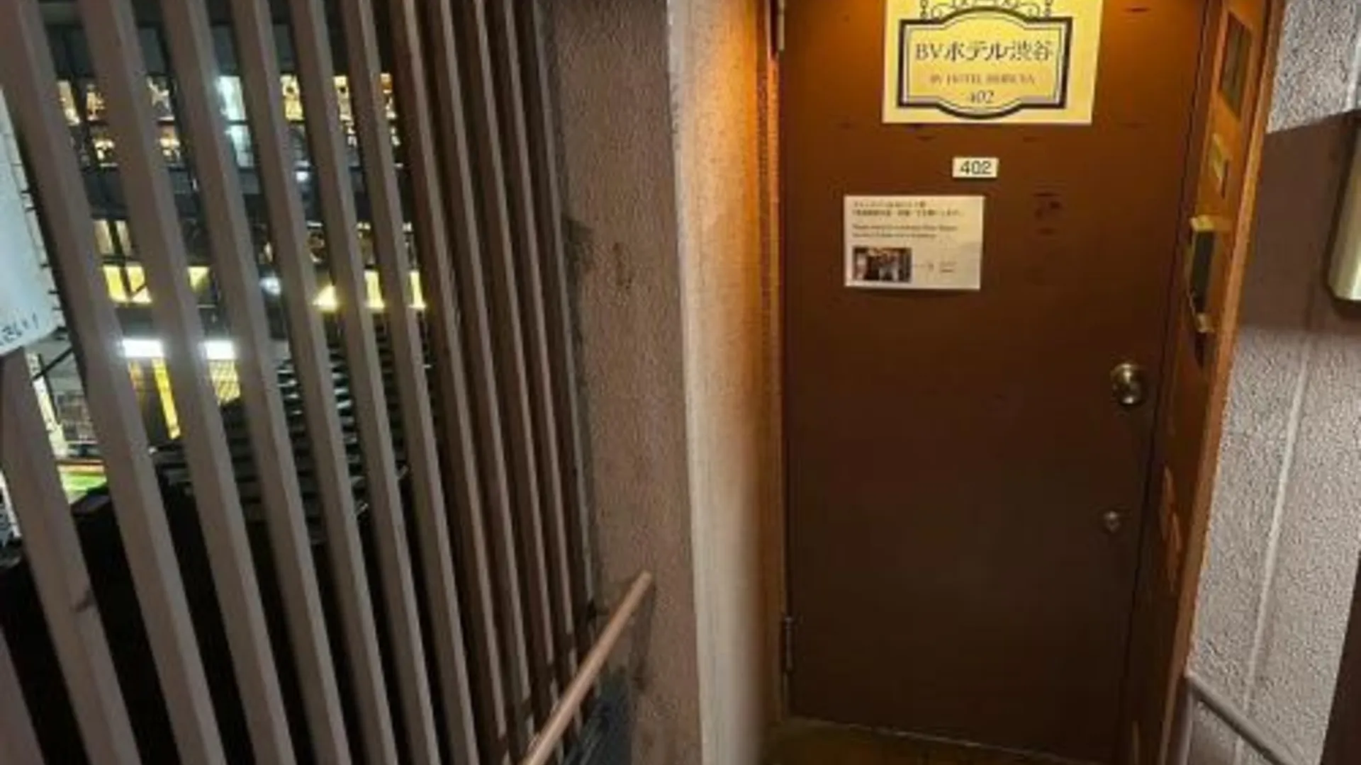 도쿄 / 동경 Brown vesel ebisu 3성급 게스트하우스 전망