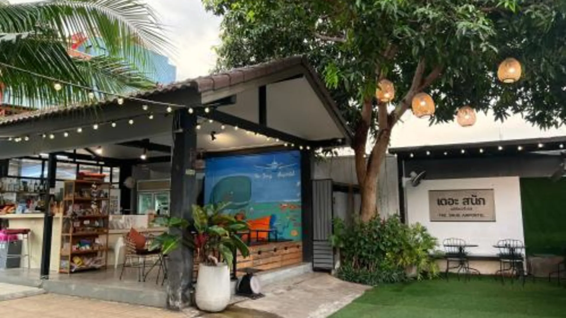 푸켓 더 스너그 에어포트텔 3성급 호텔 부대시설