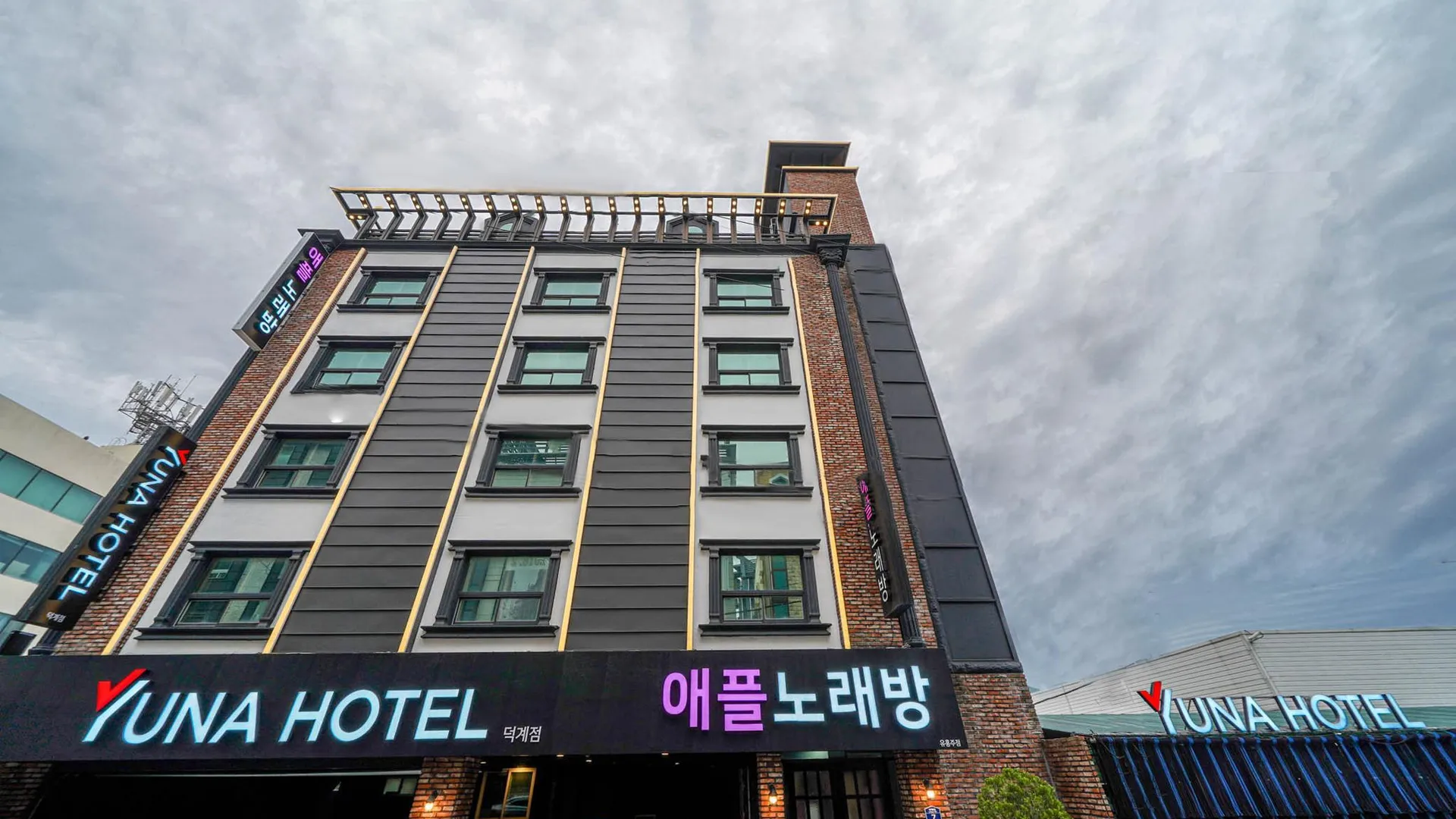 양산 양산 덕계 YUNA(유나) 호텔 1성급 호텔 로비