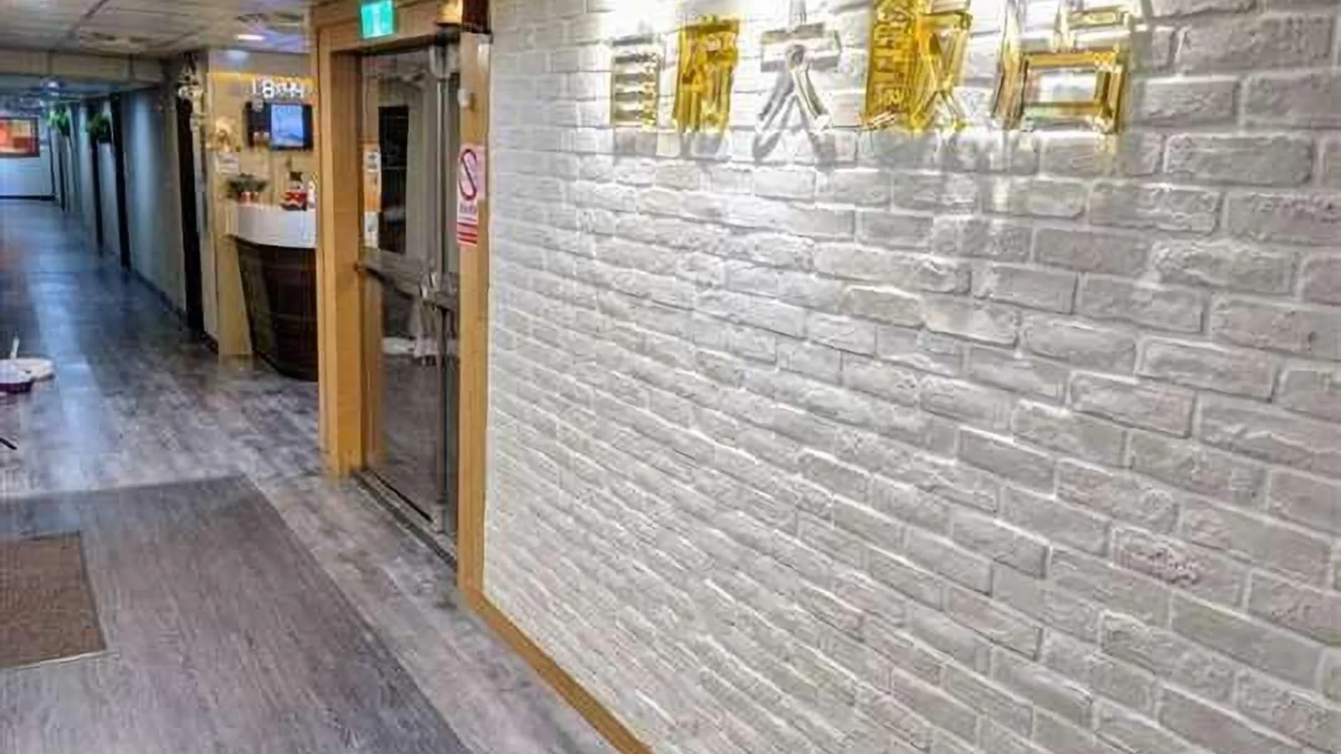 타이베이 소푸 호텔 3성급 호텔 레스토랑