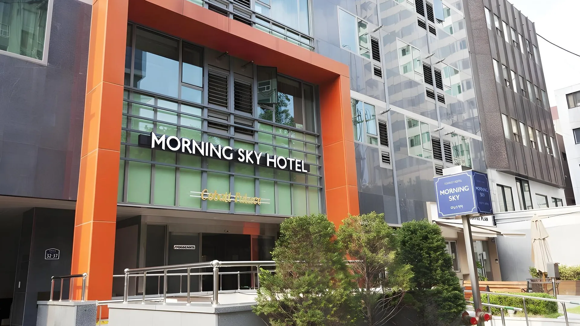 서울 모닝 스카이 호텔 3성급 호텔 레스토랑