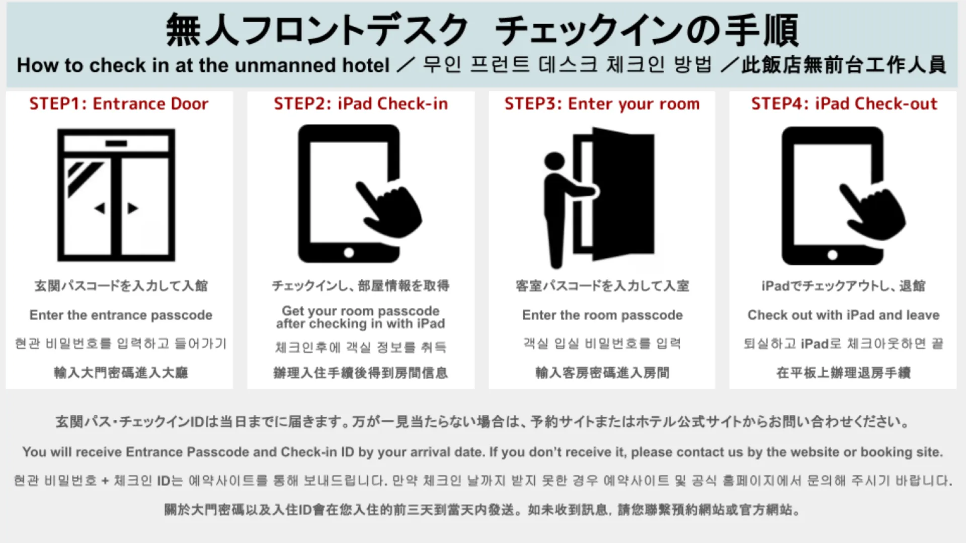 후쿠오카 더 랭 호텔 3성급 호텔 레스토랑