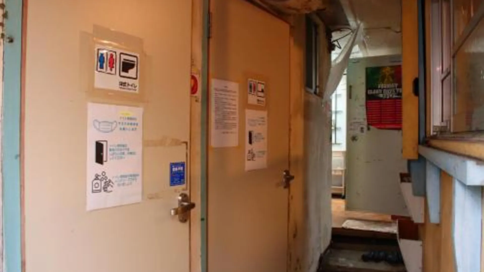 오키나와 본섬 ごーやー荘 호텔 부대시설