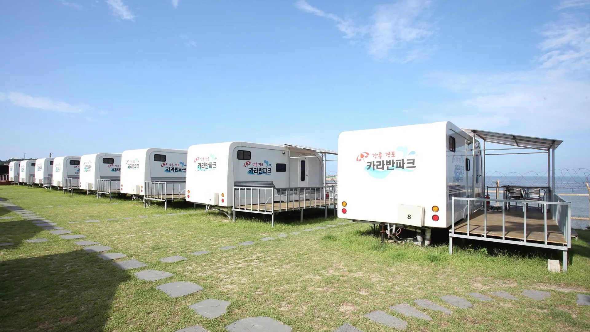 강릉 씨카라반 2성급 게스트하우스 부대시설