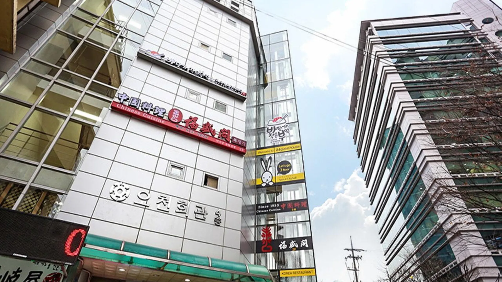 서울 24 게스트하우스 서울시청 1성급 호텔 객실