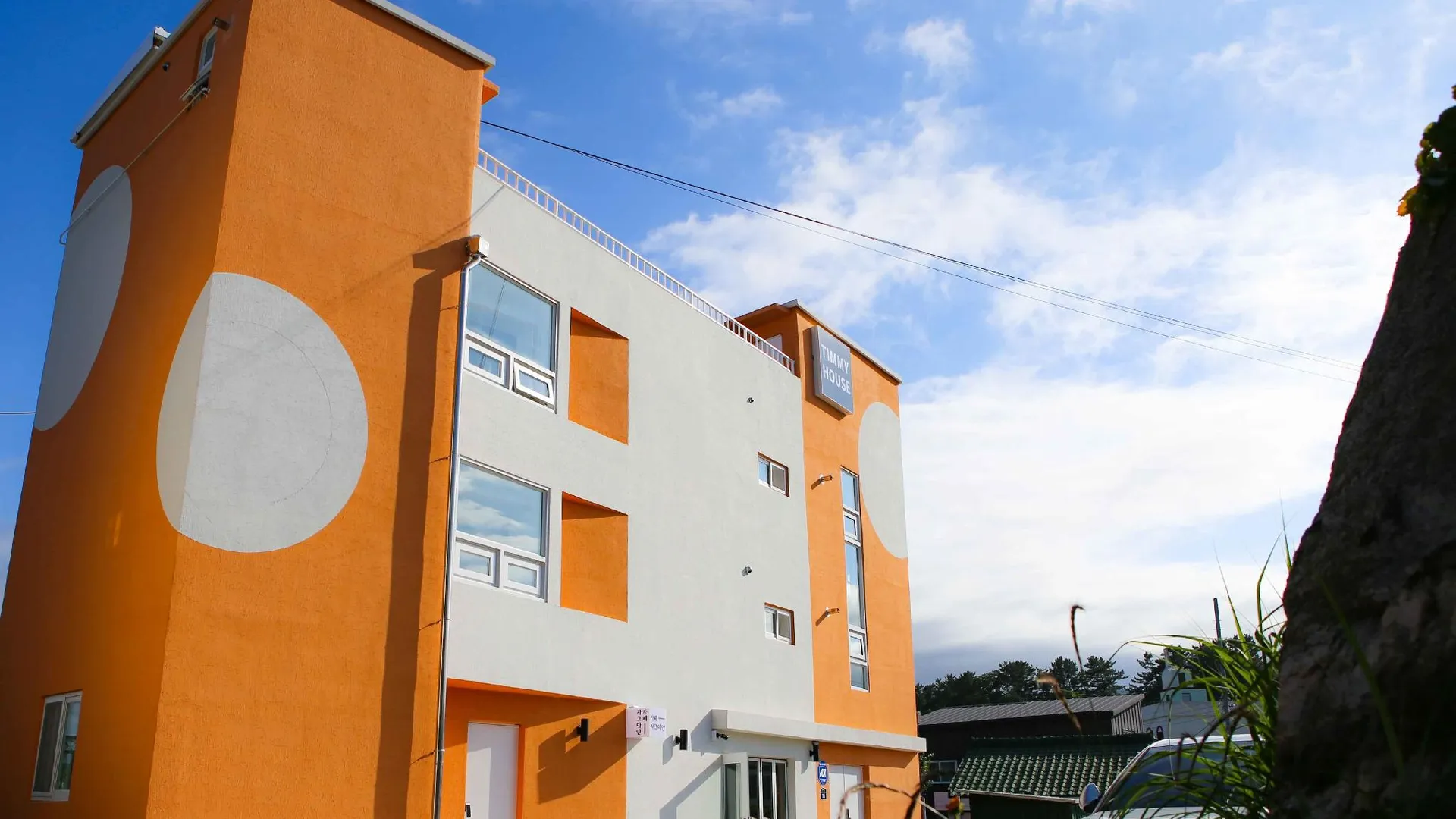 양양 양양 티미하우스 펜션 3성급 게스트하우스 부대시설