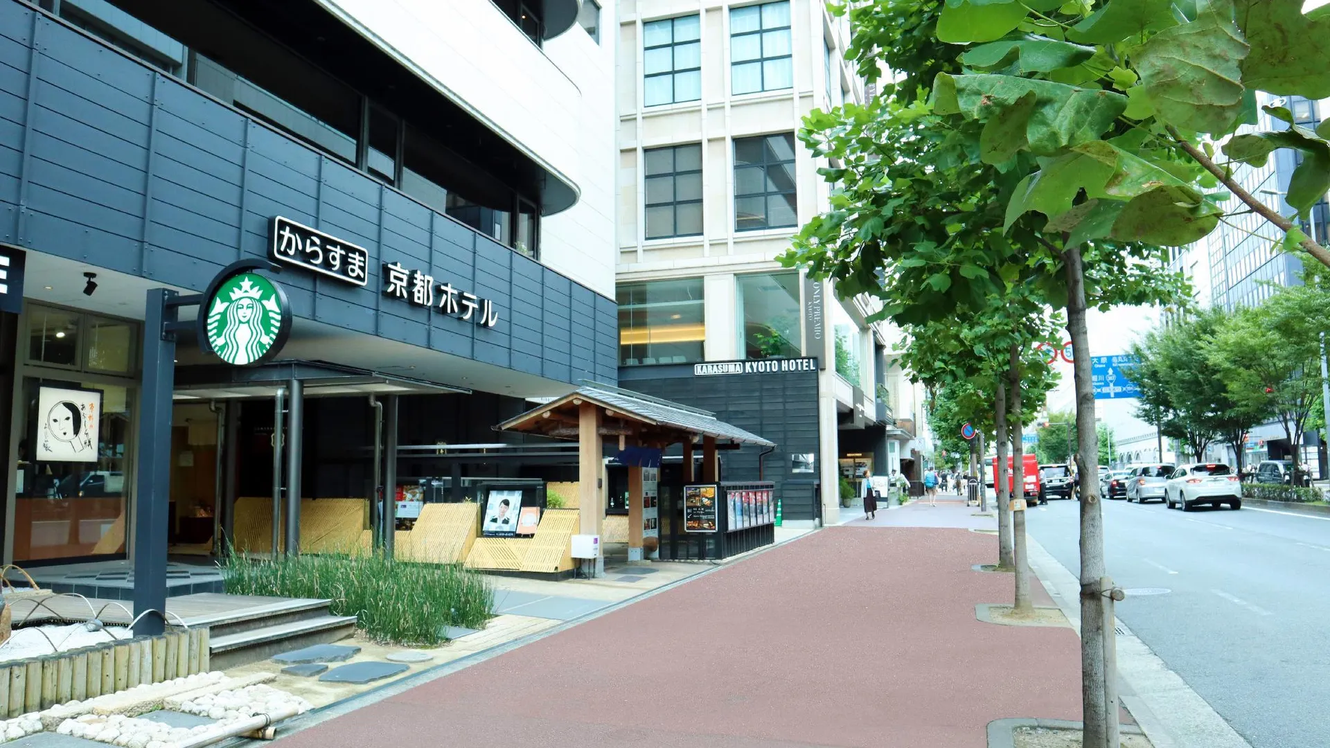 교토 카라수마 교토 호텔 4성급 호텔 객실