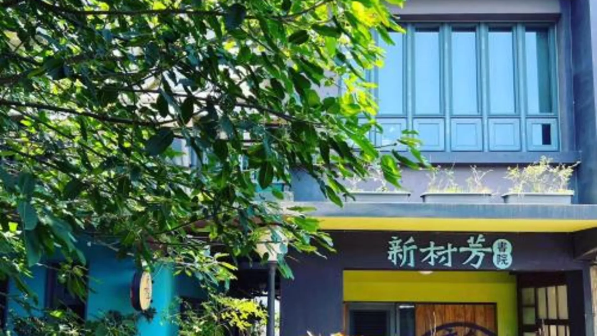 타이베이 Sweethome37 호텔 객실