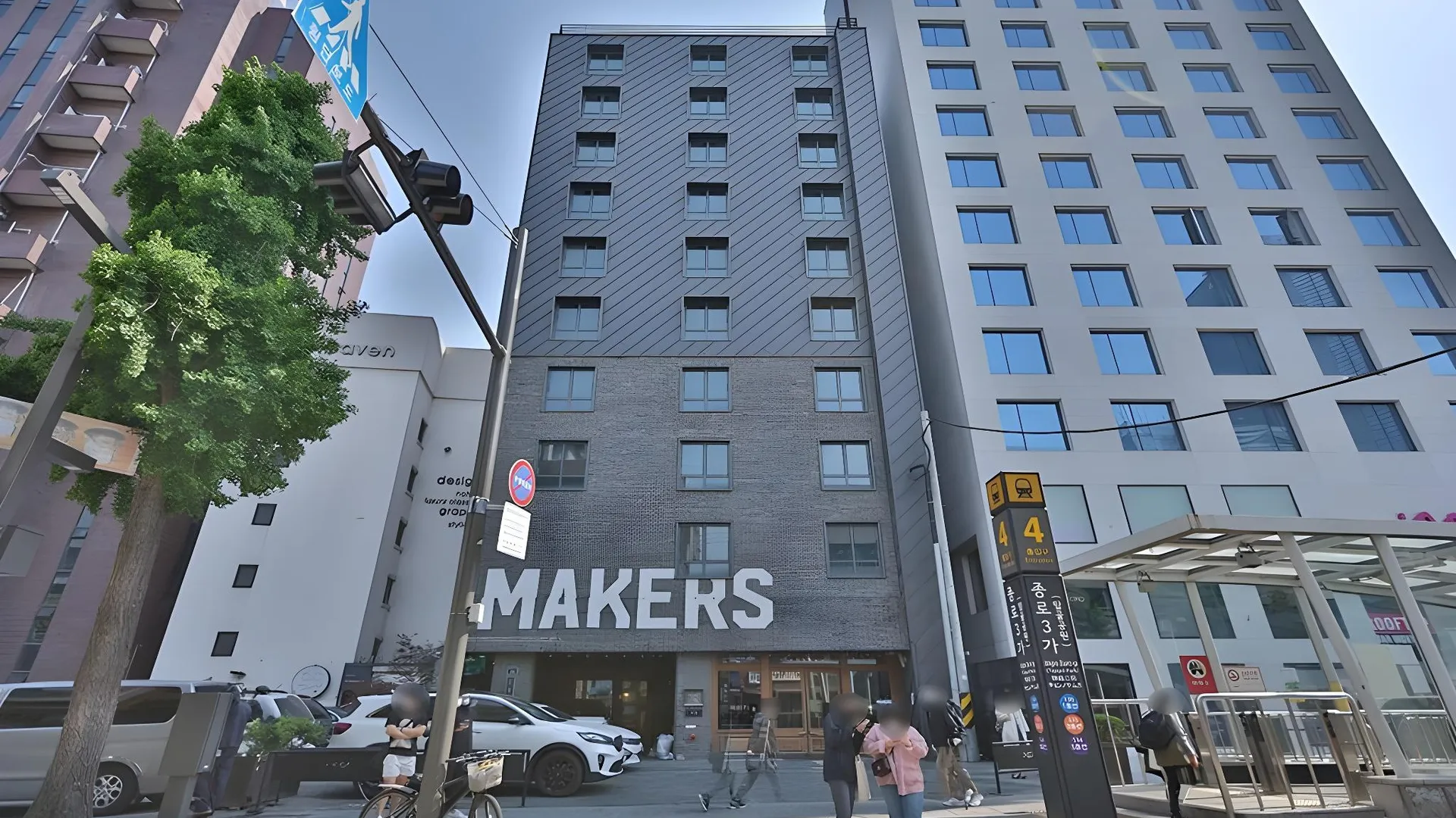 서울 종로 메이커스x이쁘다 호텔 3성급 호텔 객실