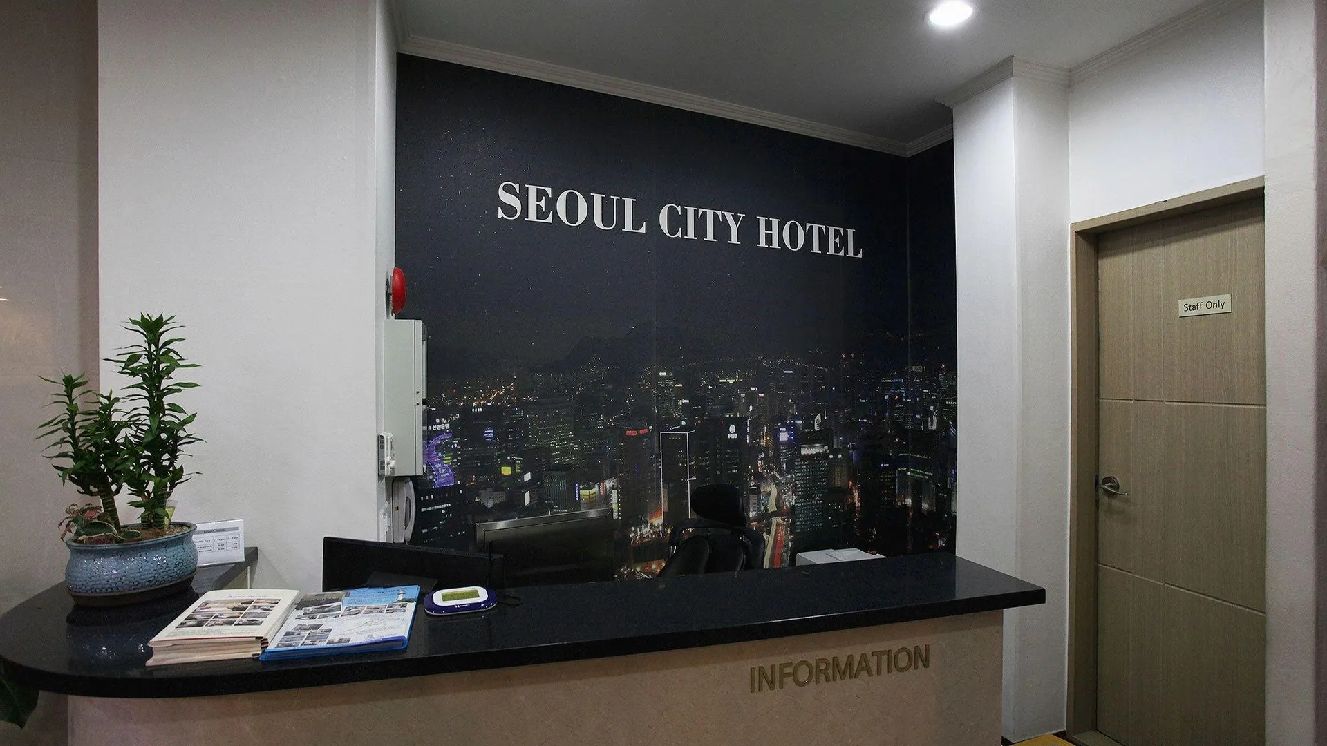 서울 서울 시티 호텔 2성급 호텔 외관