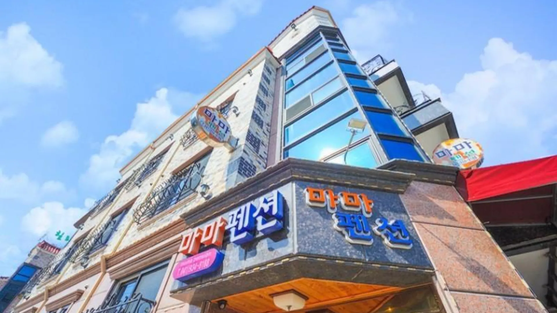 보령 보령(대천) 마마펜션 2성급 게스트하우스 수영장