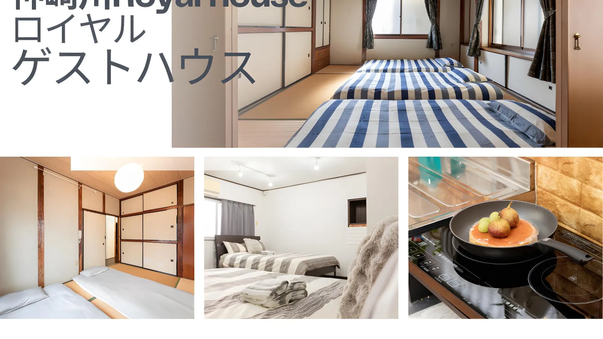 오사카 주소의 프라이빗 하우스 (82m², 침실 3개, 프라이빗 욕실 1개) 3성급 게스트하우스 객실