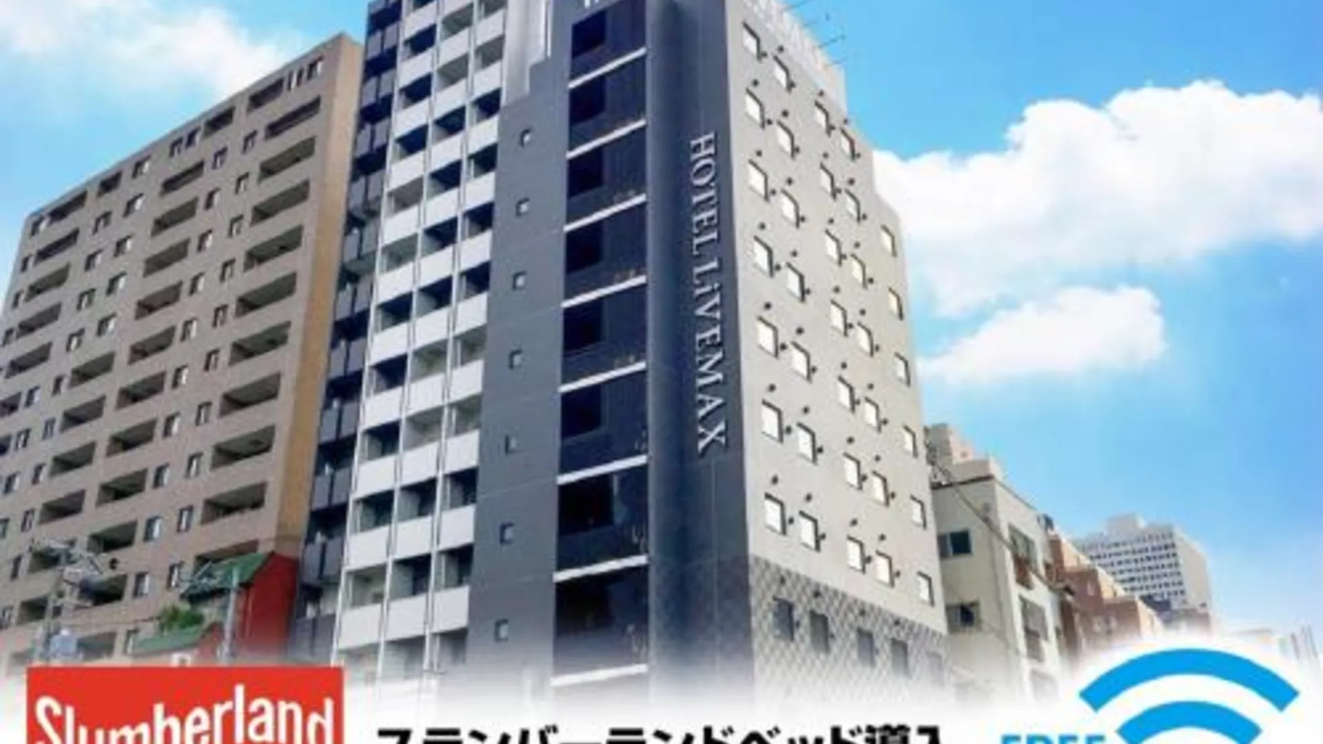 오사카 Hotel Livemax Umeda WEST 2성급 호텔 객실