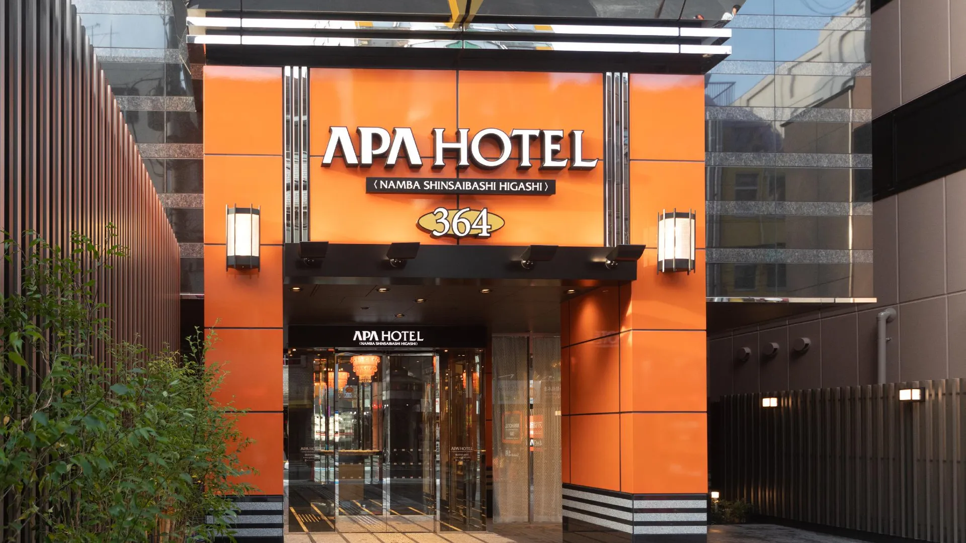 오사카 APA 호텔 난바 신사이바시 히가시 3성급 호텔 객실