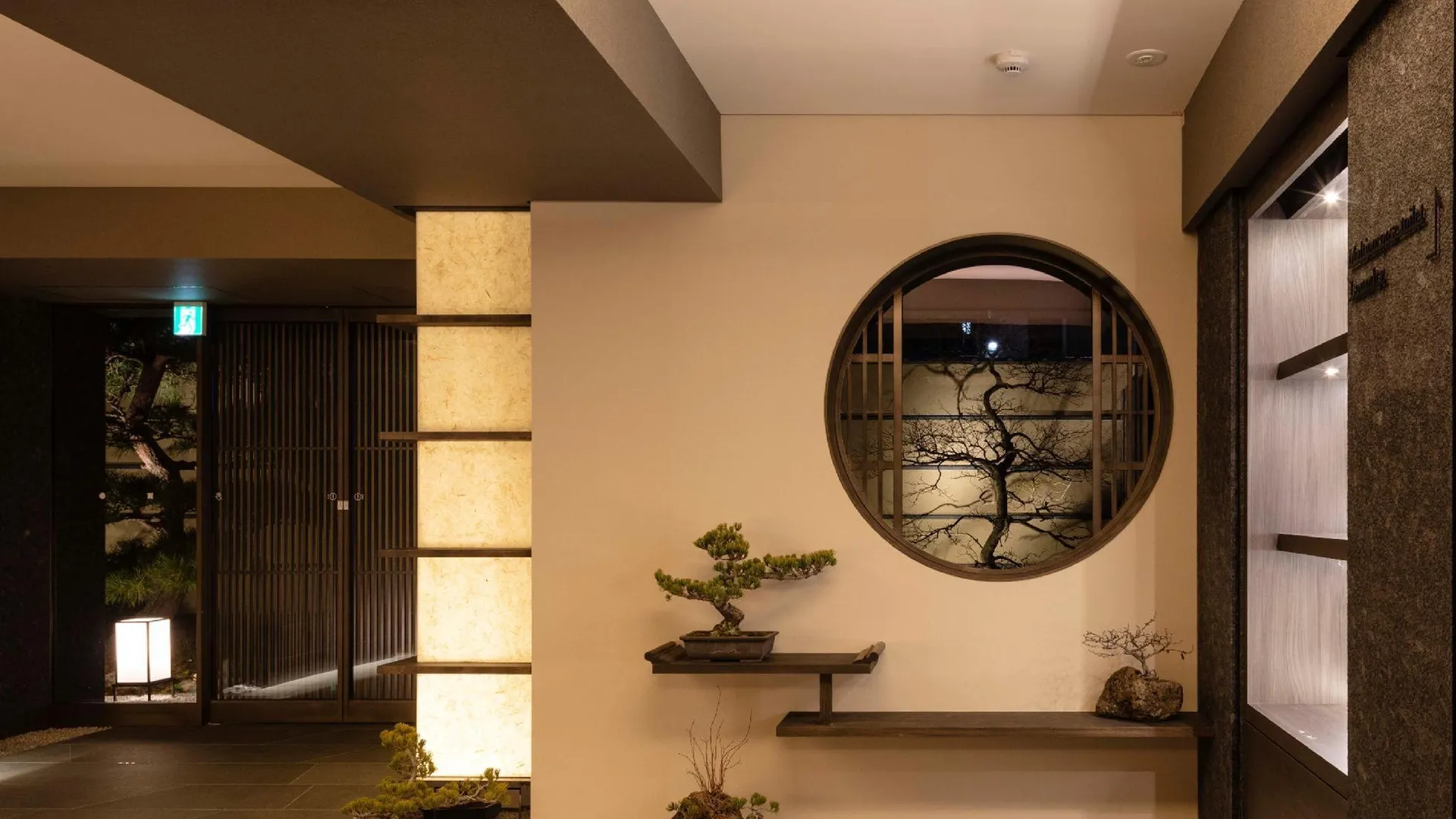 교토 미마루 교토 니시노토인 타카츠지 4성급 호텔 부대시설