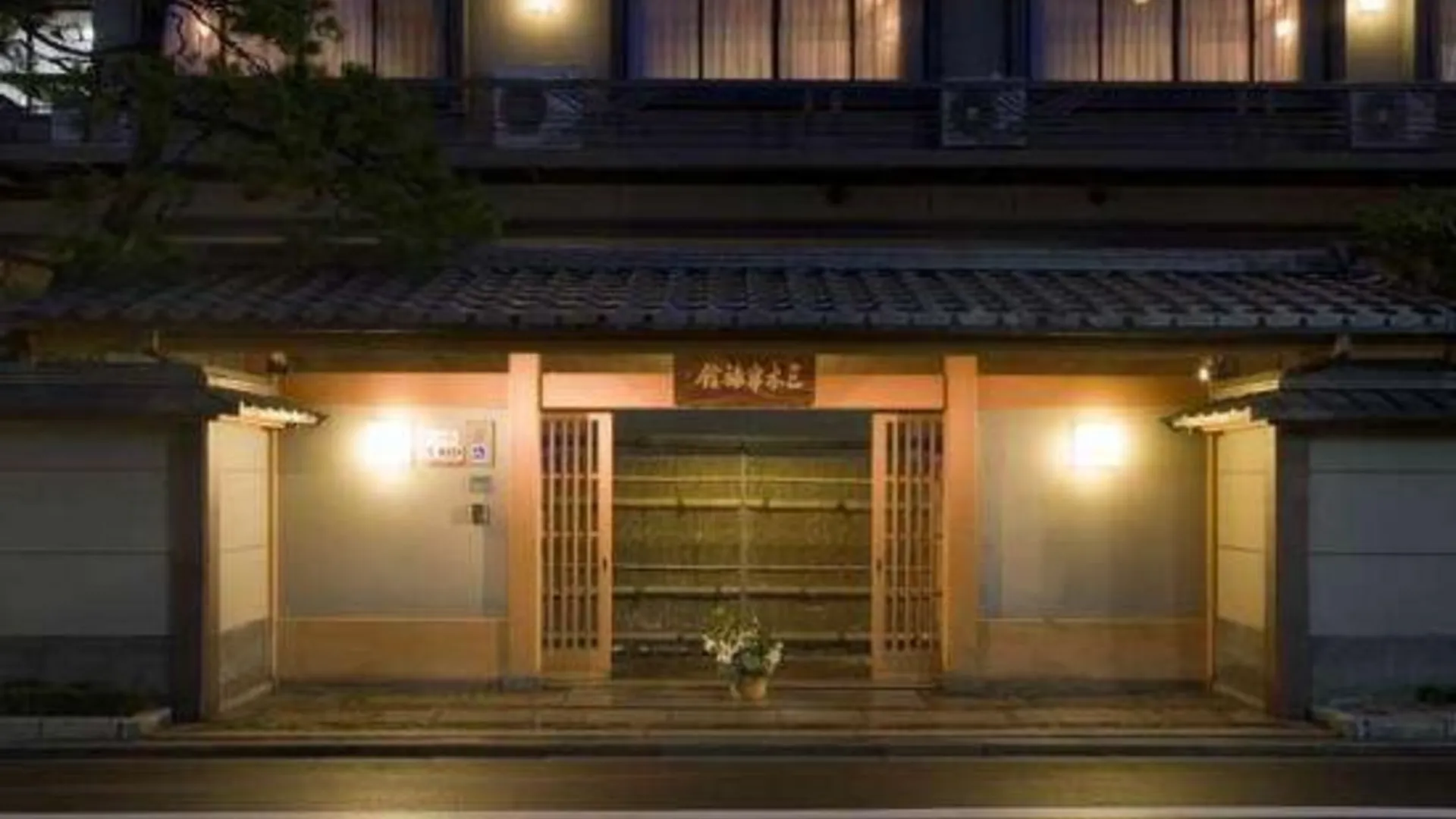 교토 Mikihan Ryokan 3성급 호텔 객실