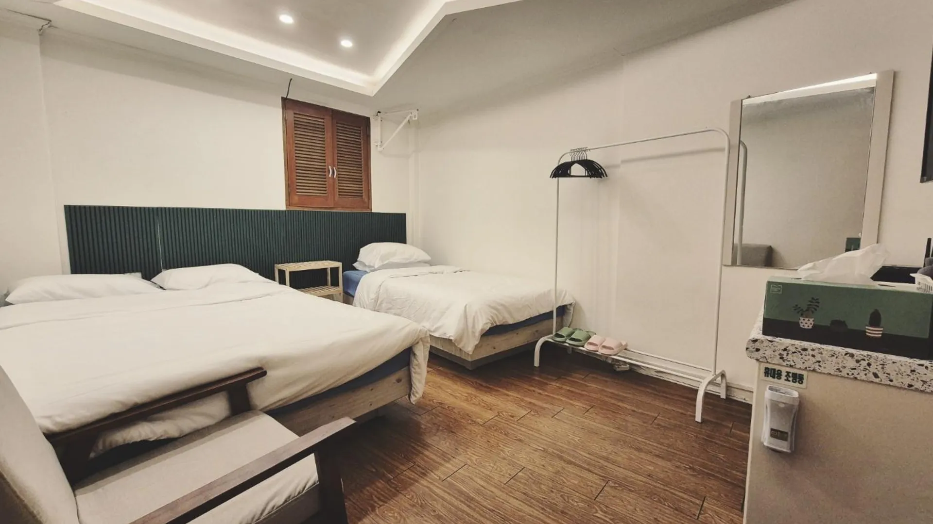 서울 동대문 당근여관 2성급 호텔 스위트룸