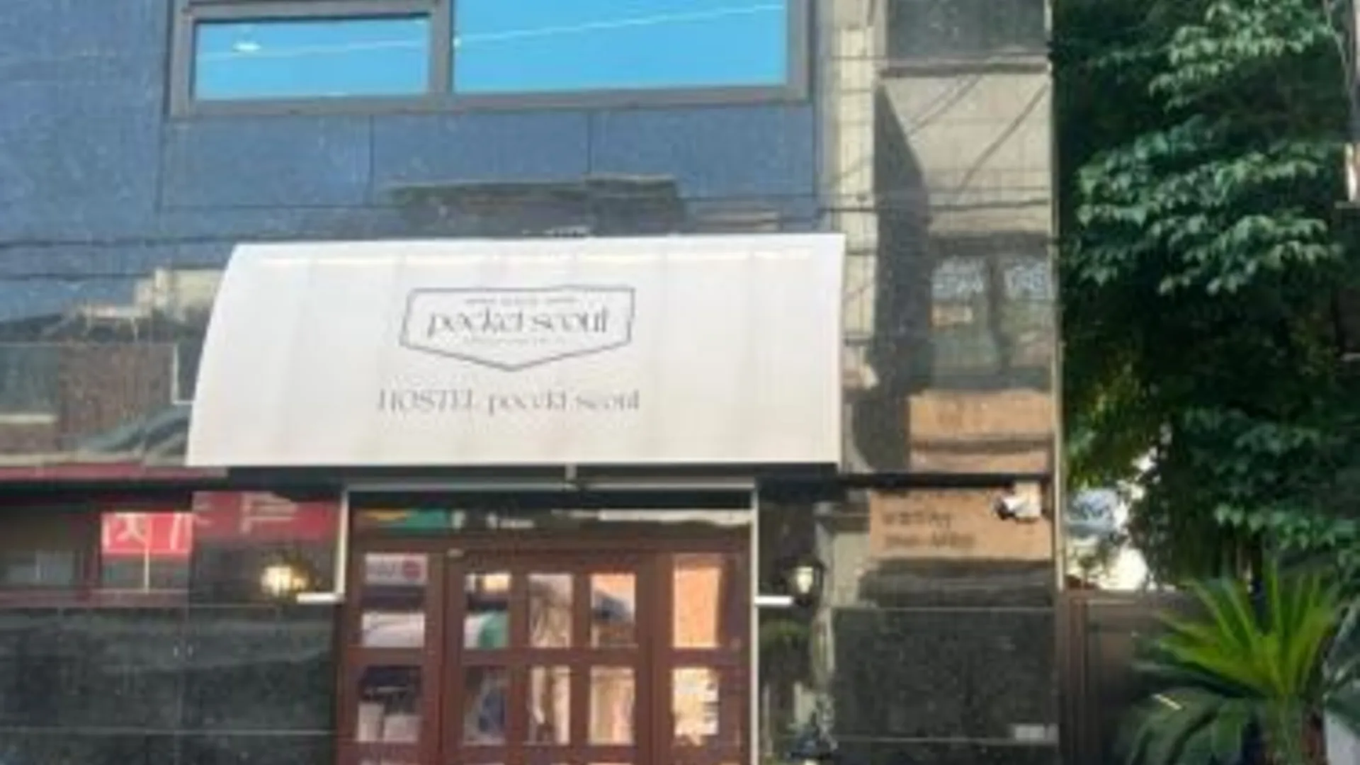 서울 포켓서울 여의도 호텔 전망