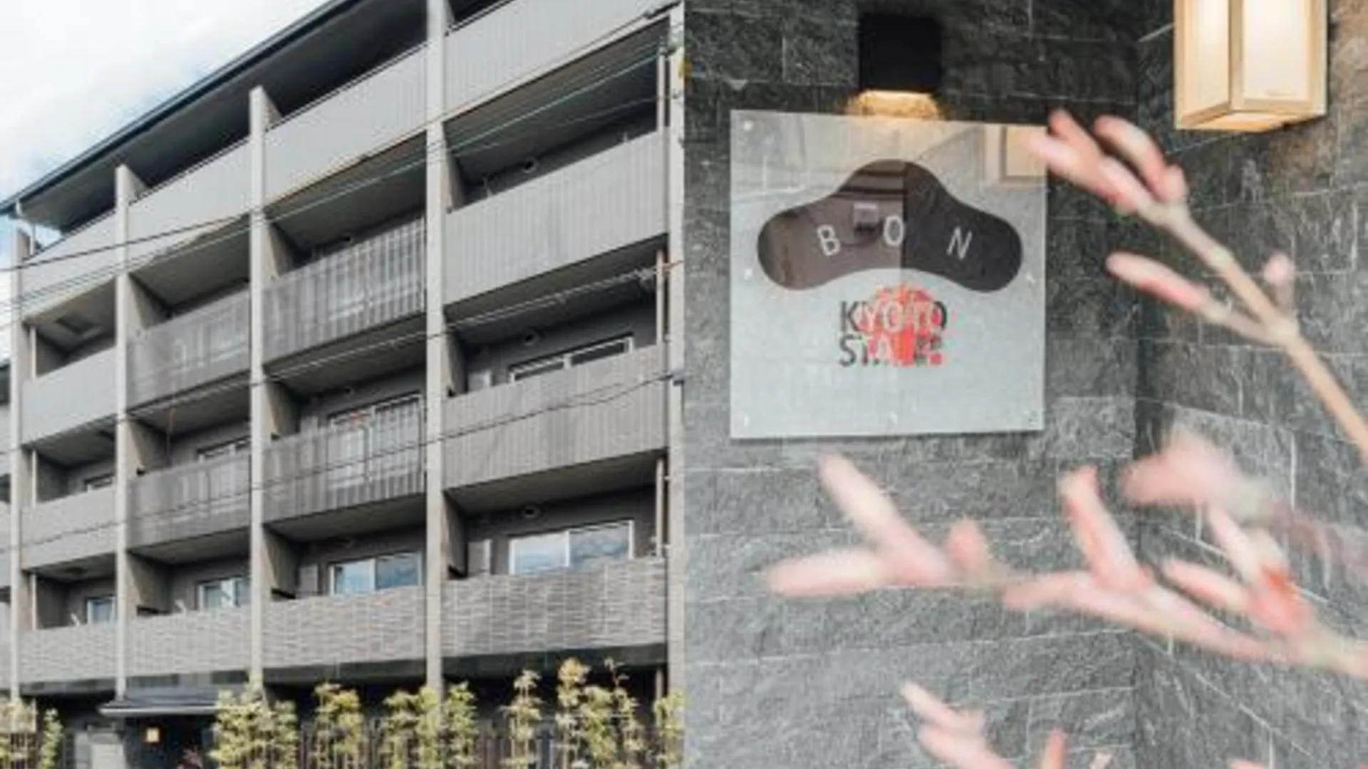 교토 BON 교토 스테이션 3성급 호텔 부대시설