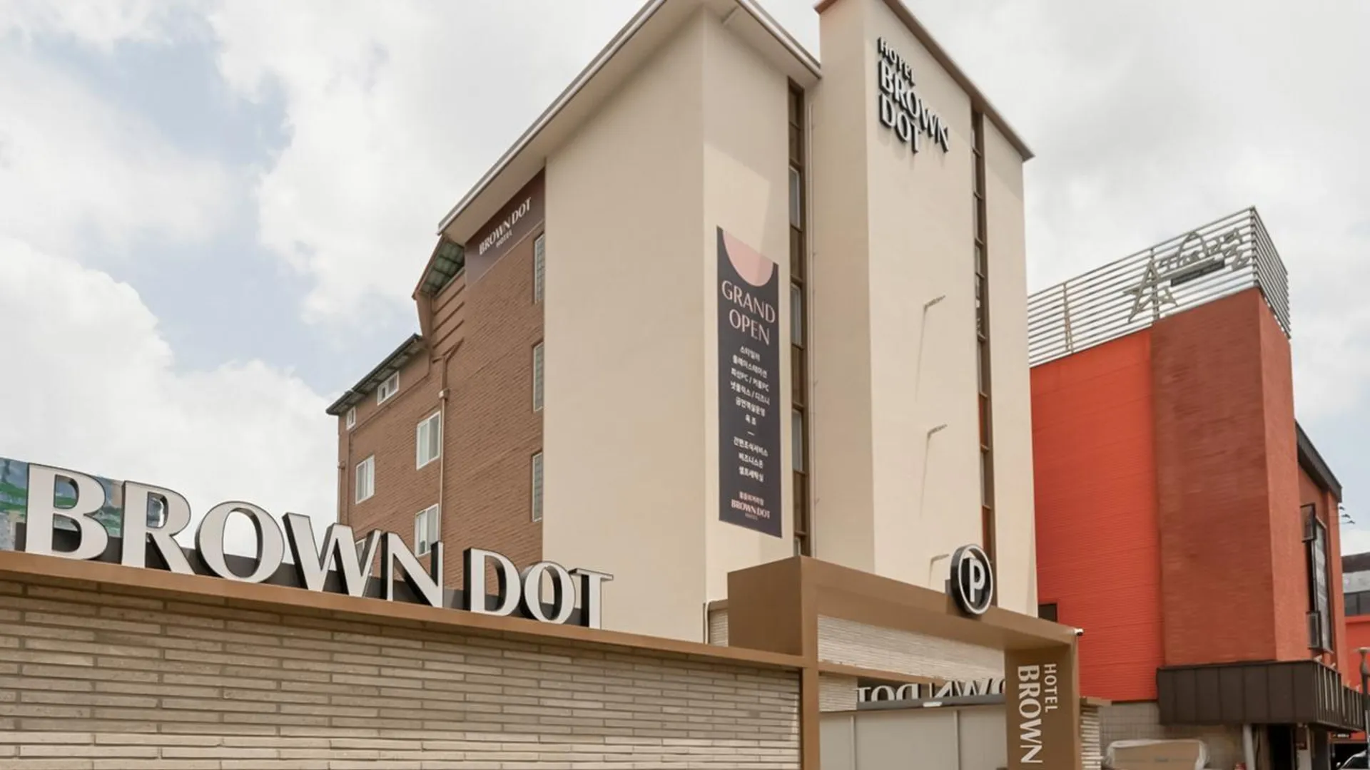 충주 충주 브라운도트 젊음의거리점 호텔 객실