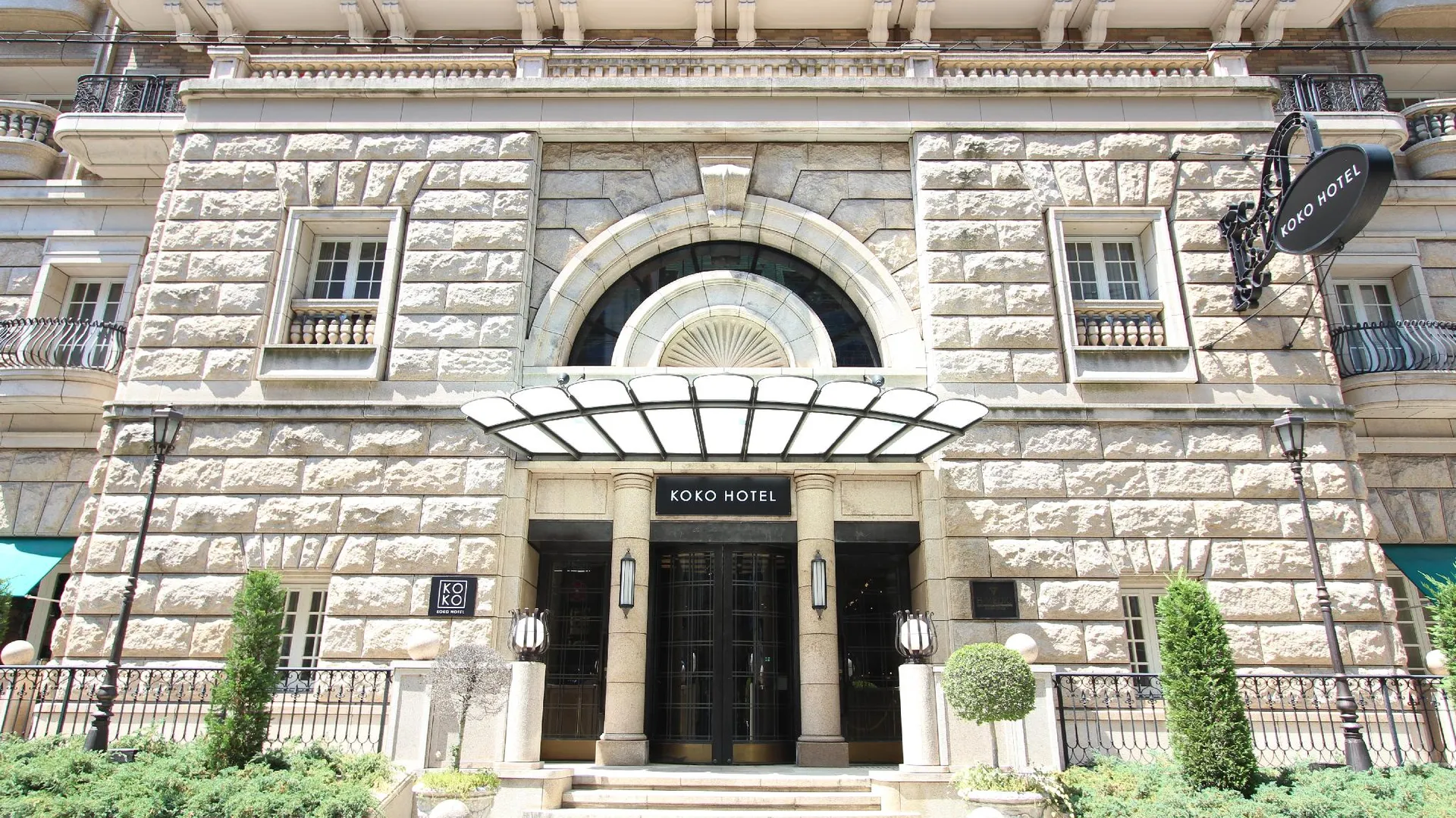 오사카 코코 호텔 오사카 신사이바시 4성급 호텔 객실