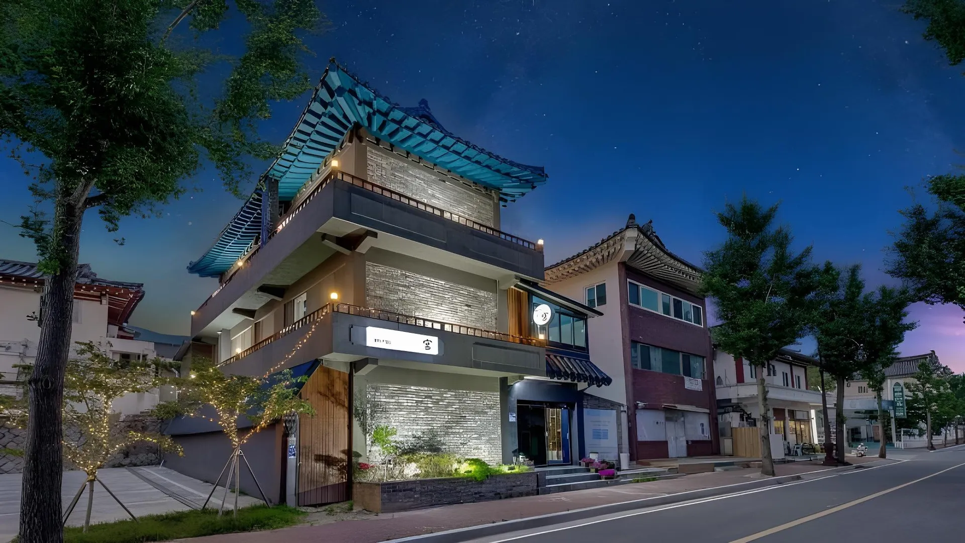 경주 경주 쁘띠하우스더궁펜션 2성급 게스트하우스 객실