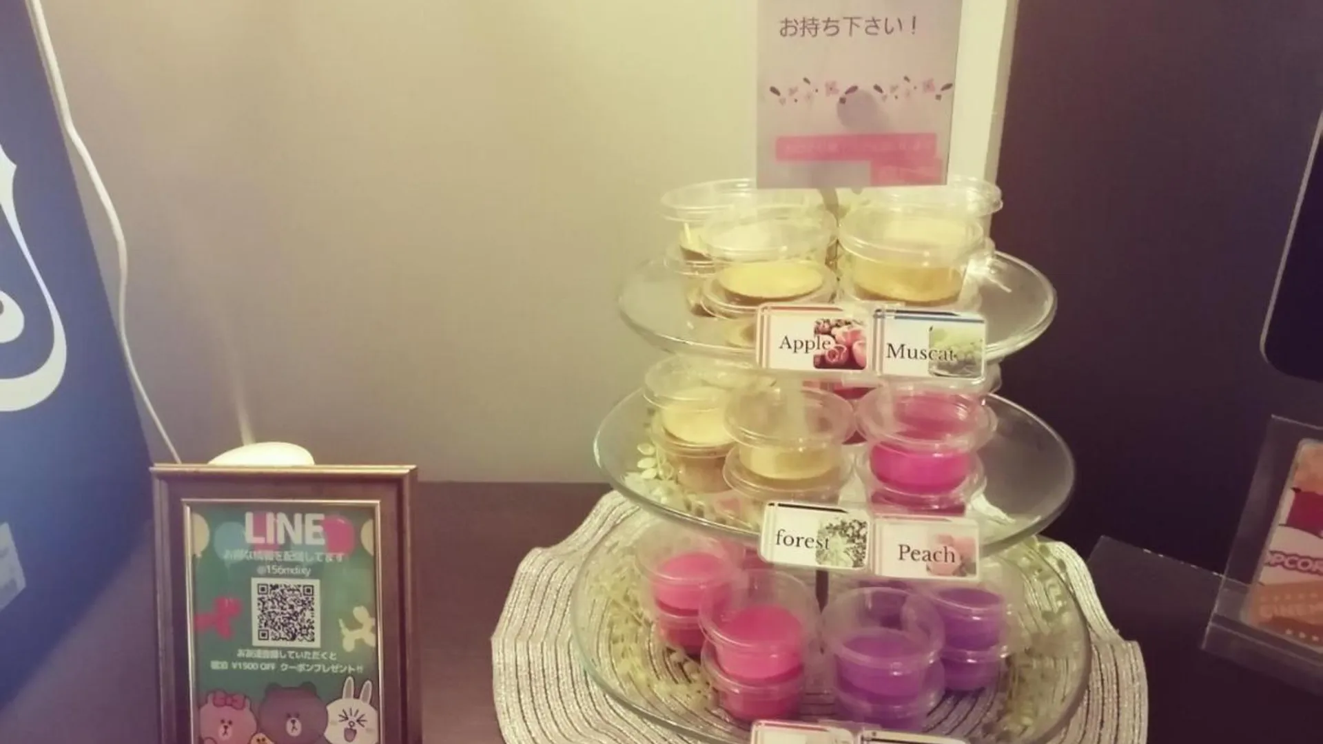 도쿄 / 동경 호텔 윌 시부야 3성급 호텔 수영장