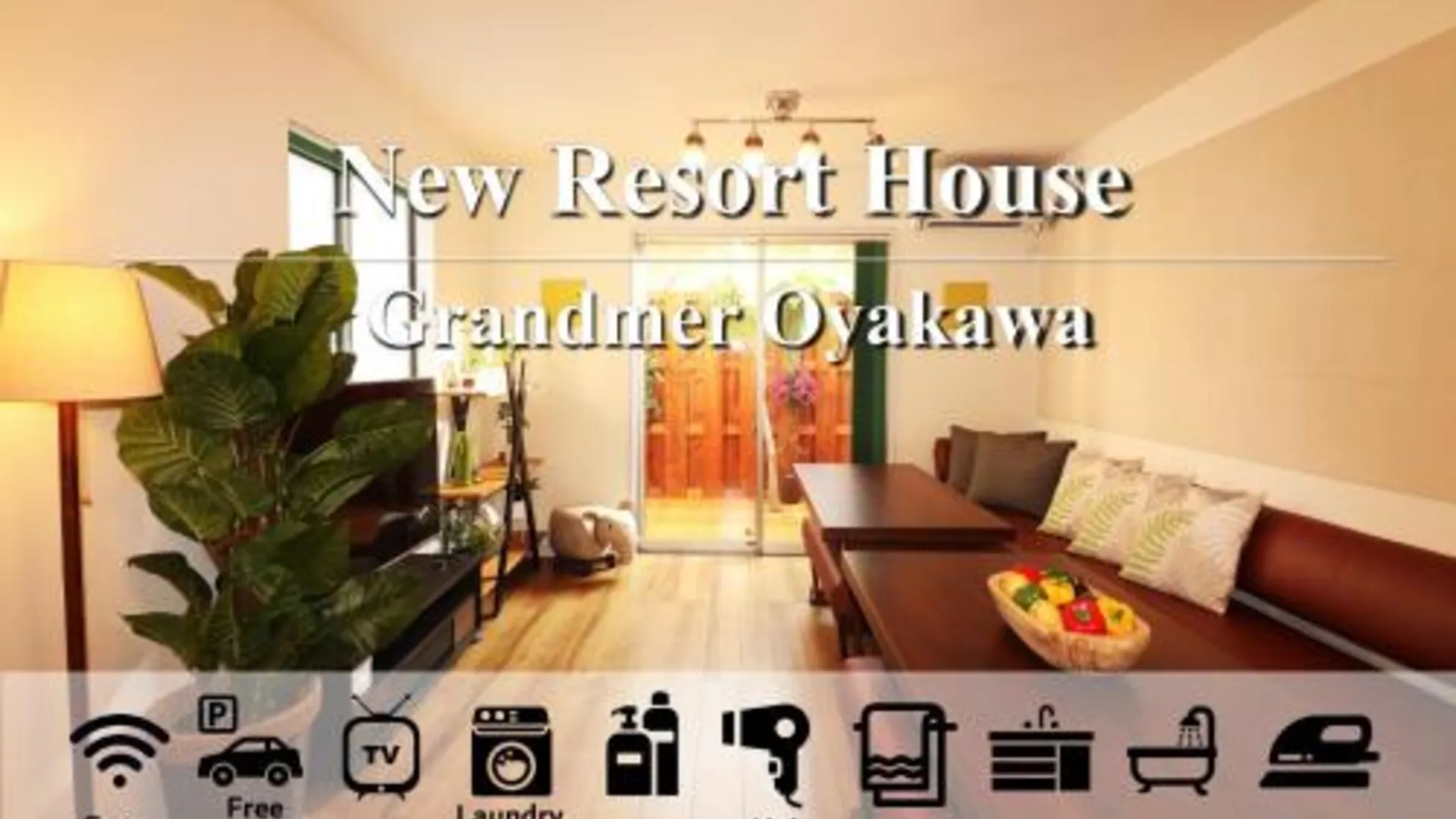 오키나와 본섬 グランメール親川 4성급 싱글룸 외관