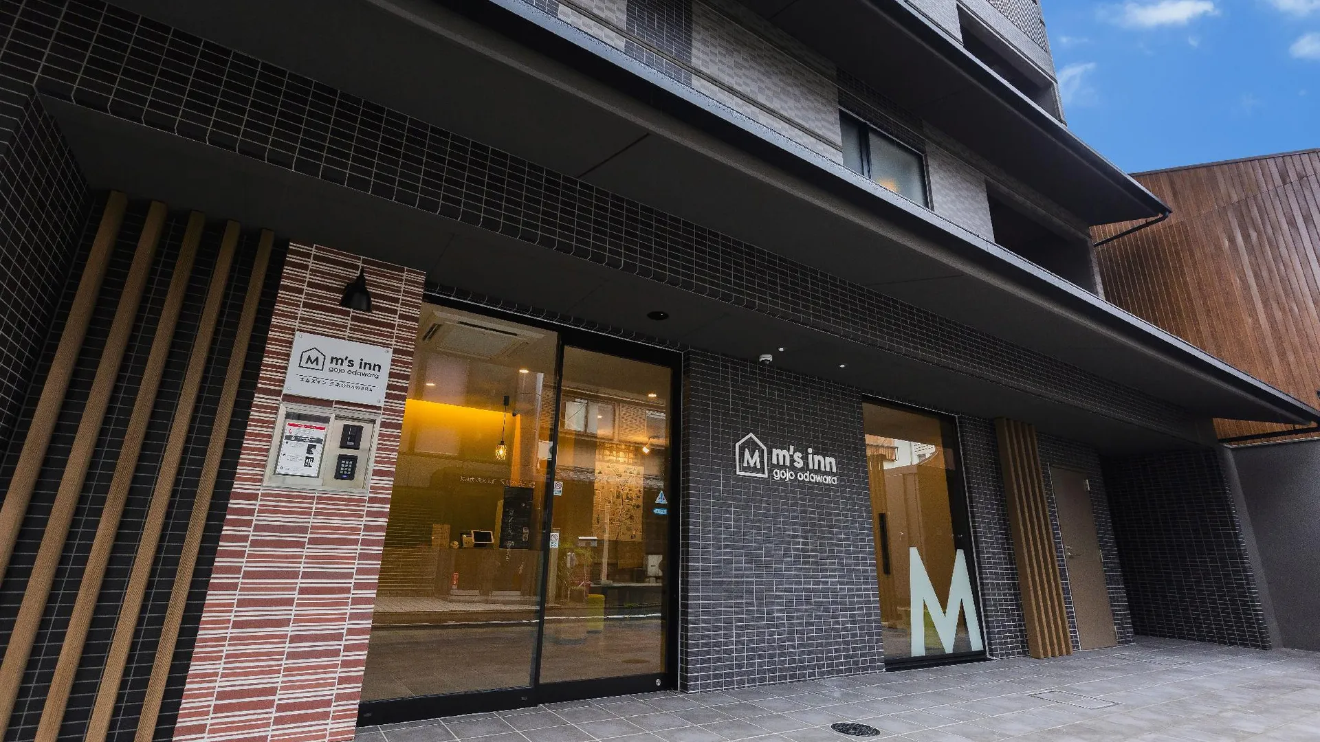 교토 M’s 호텔 고조 오다와라 3성급 호텔 객실