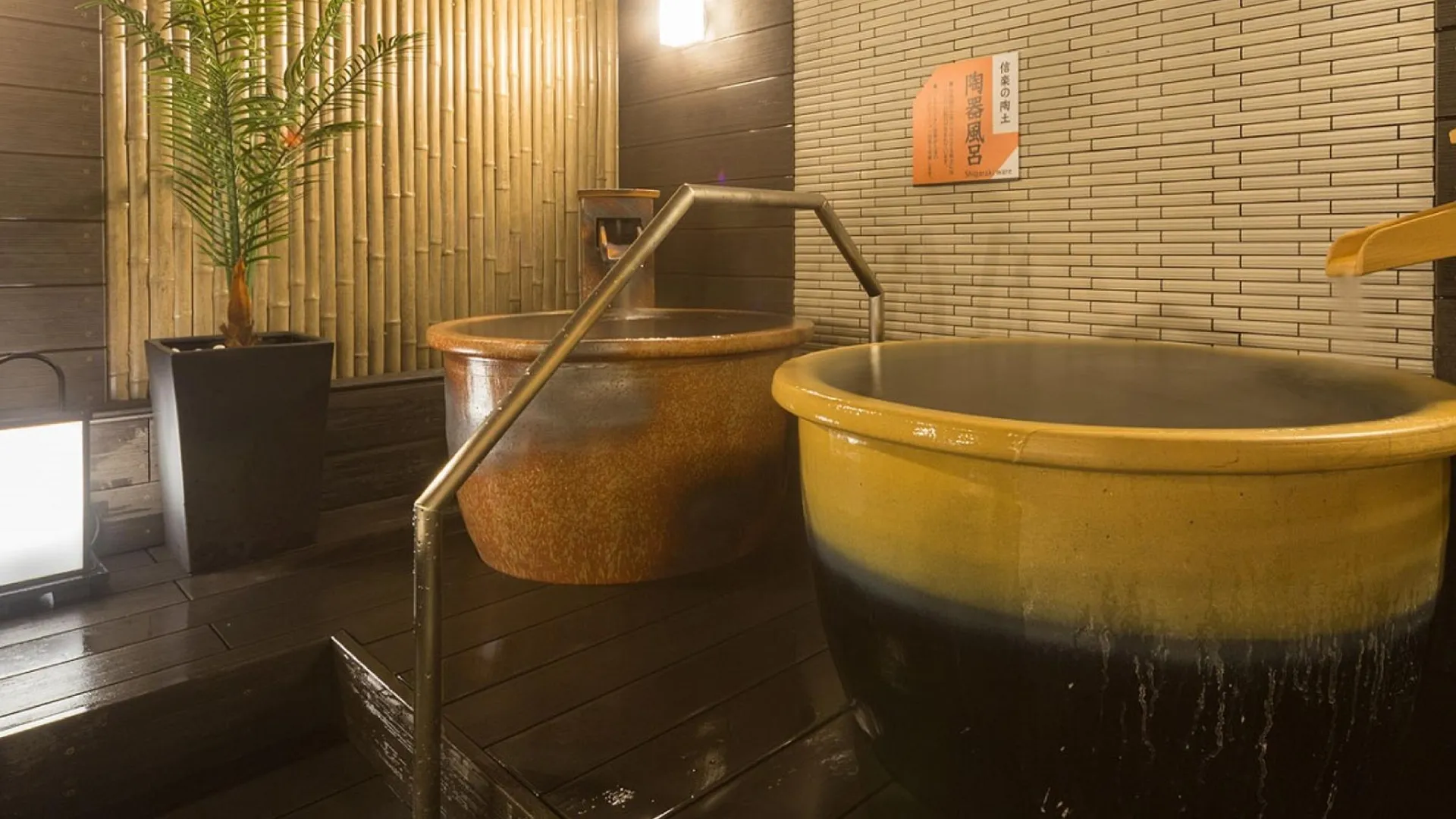 도쿄 / 동경 APA 호텔 앤 리조트 니시신주쿠-고초메-에키 타워 3성급 호텔 부대시설