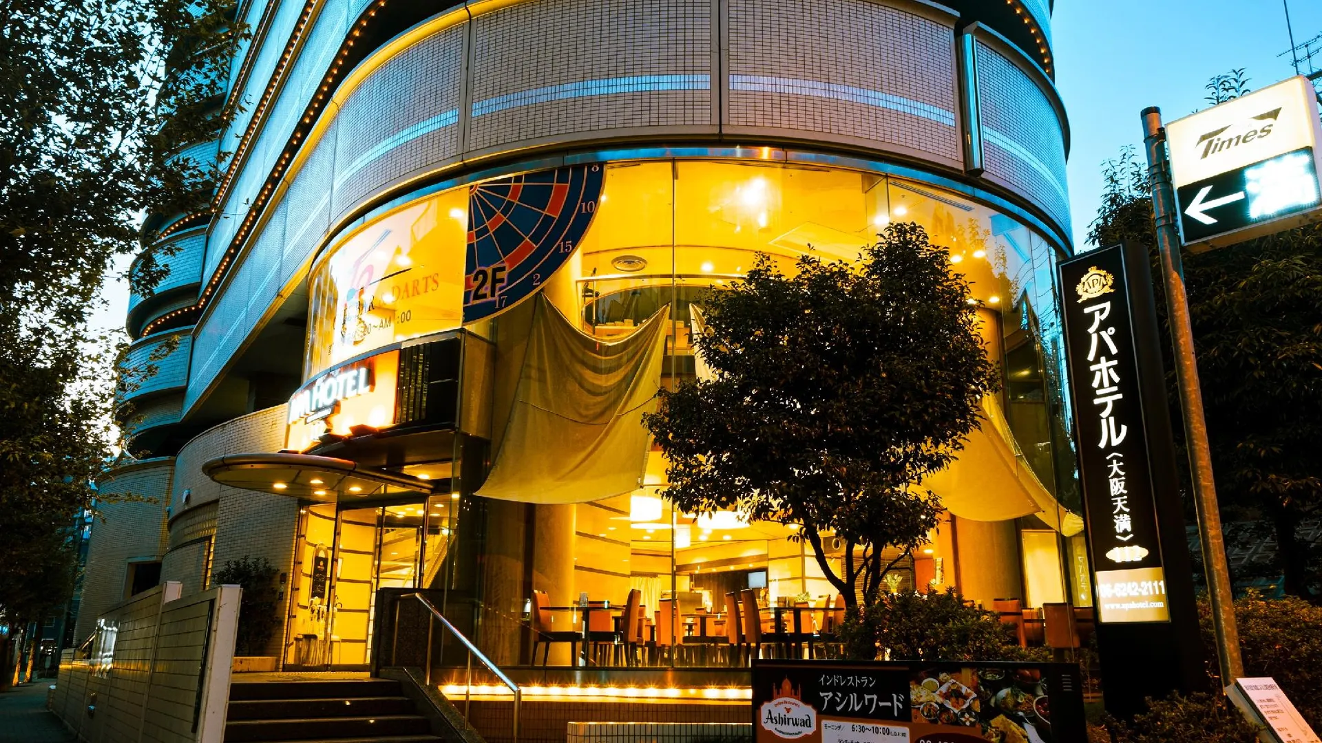 오사카 APA 호텔 오사카-텐마 3성급 호텔 객실